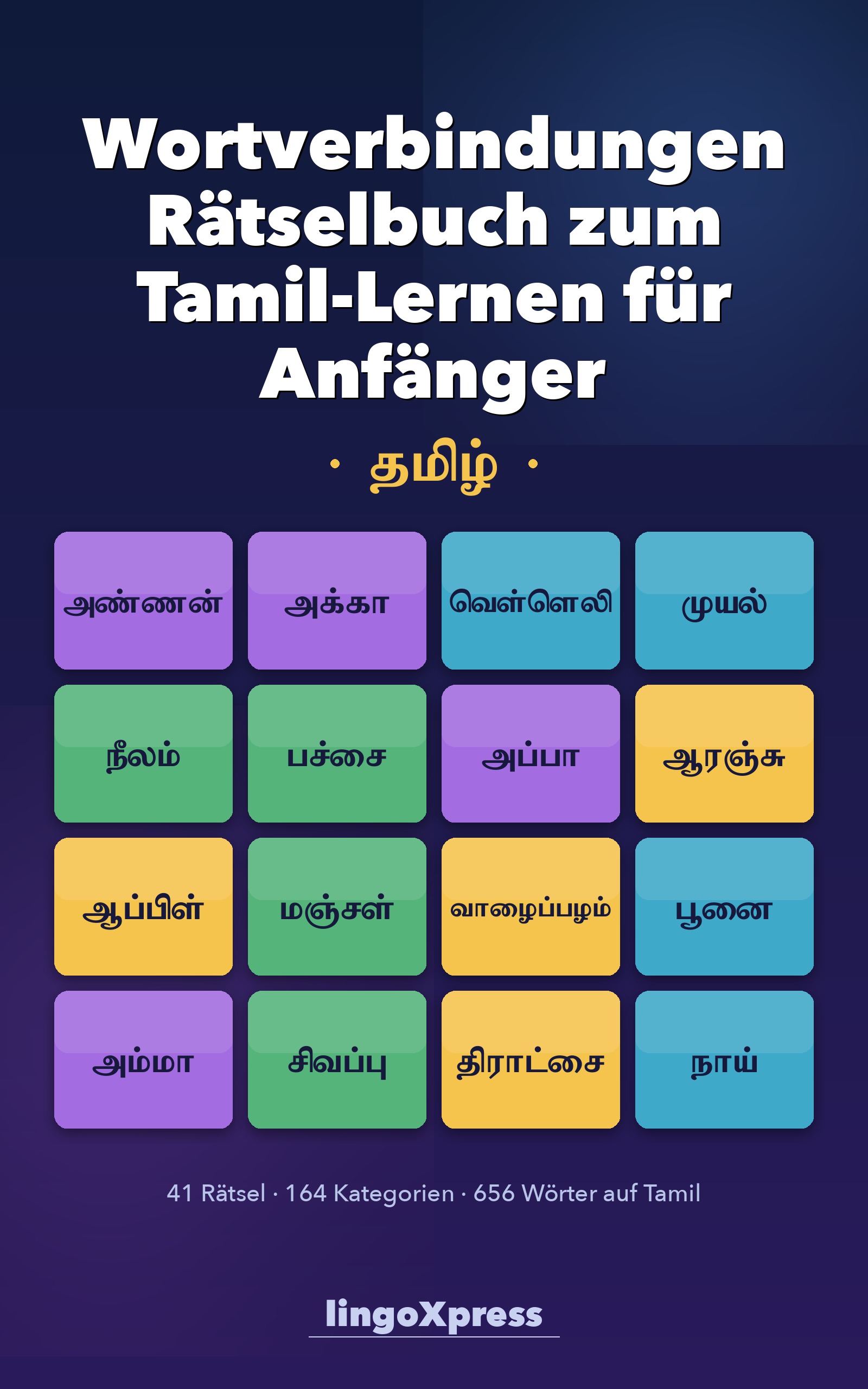 Wortverbindungen Rätselbuch zum Tamil-Lernen für Anfänger