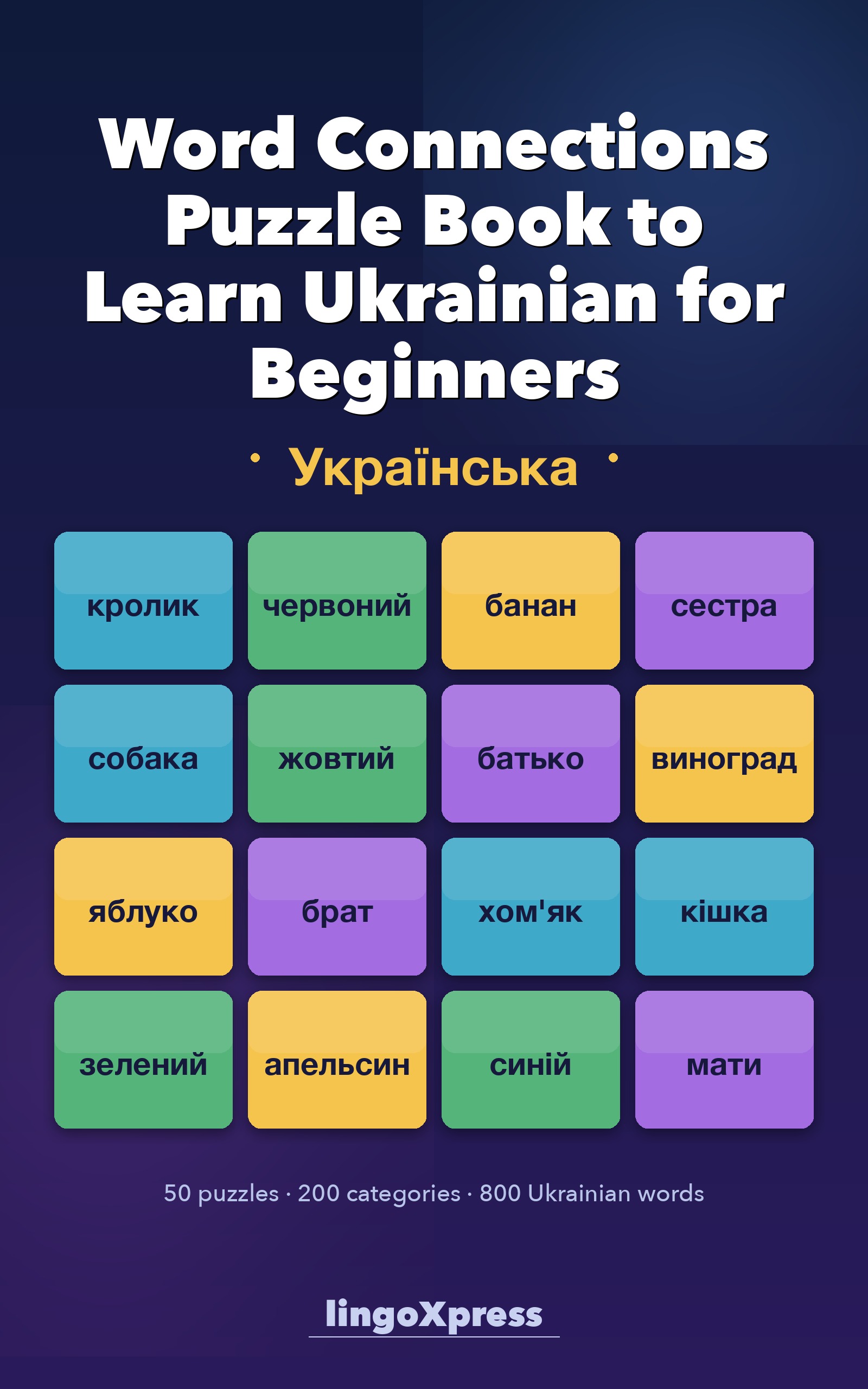 Word Connections Puzzle Book to Learn Ukrainian for Beginners