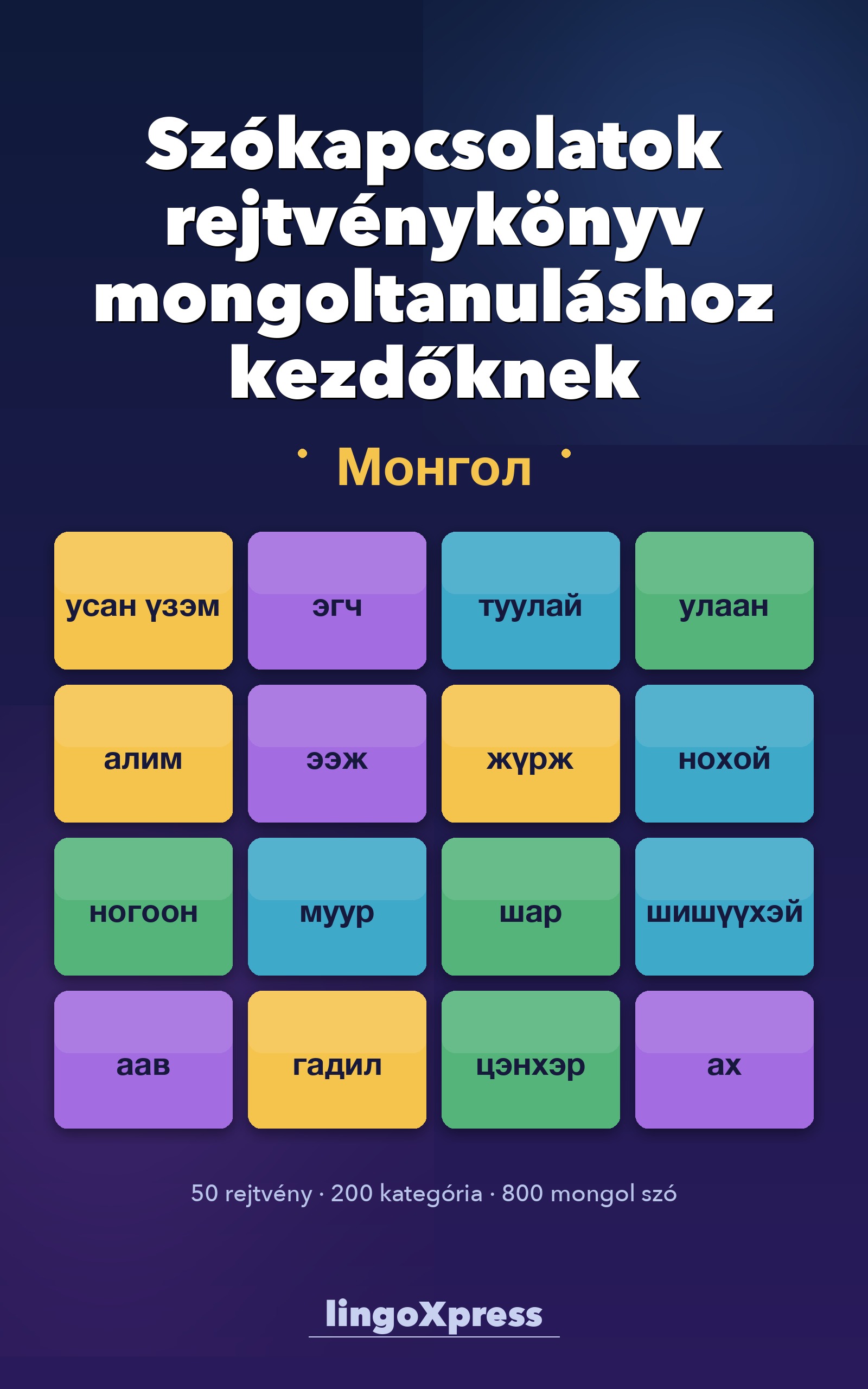 Szókapcsolatok rejtvénykönyv mongoltanuláshoz kezdőknek
