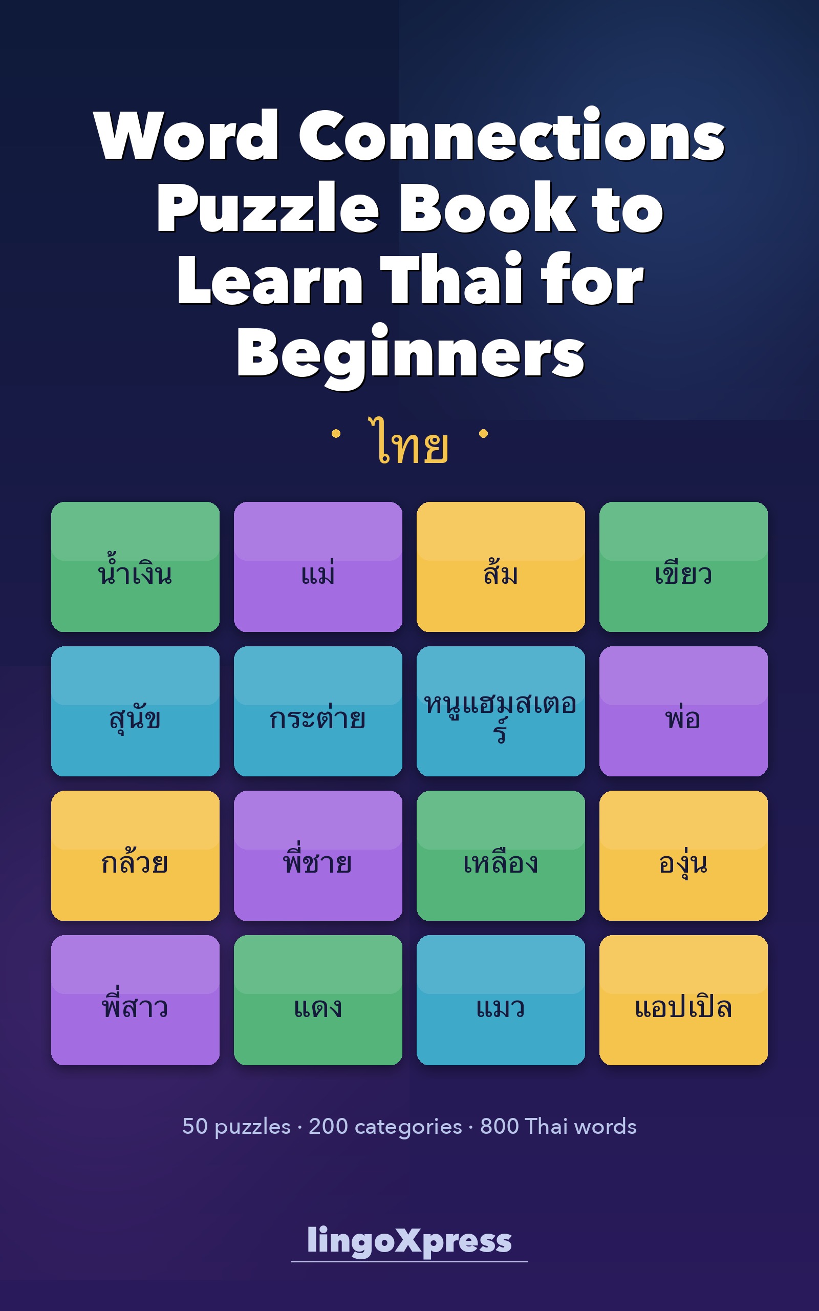 Word Connections Puzzle Book to Learn Thai for Beginners