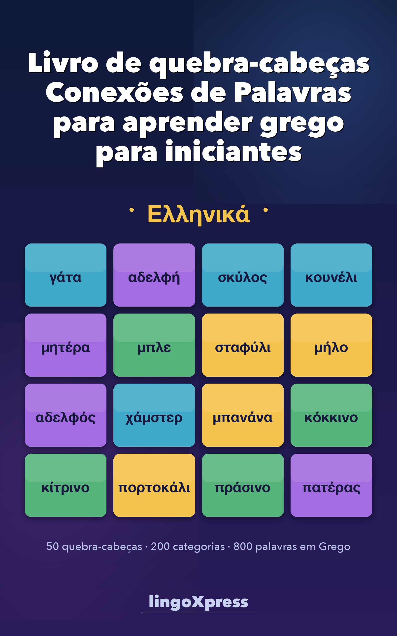 Livro de quebra-cabeças Conexões de Palavras para aprender grego para iniciantes