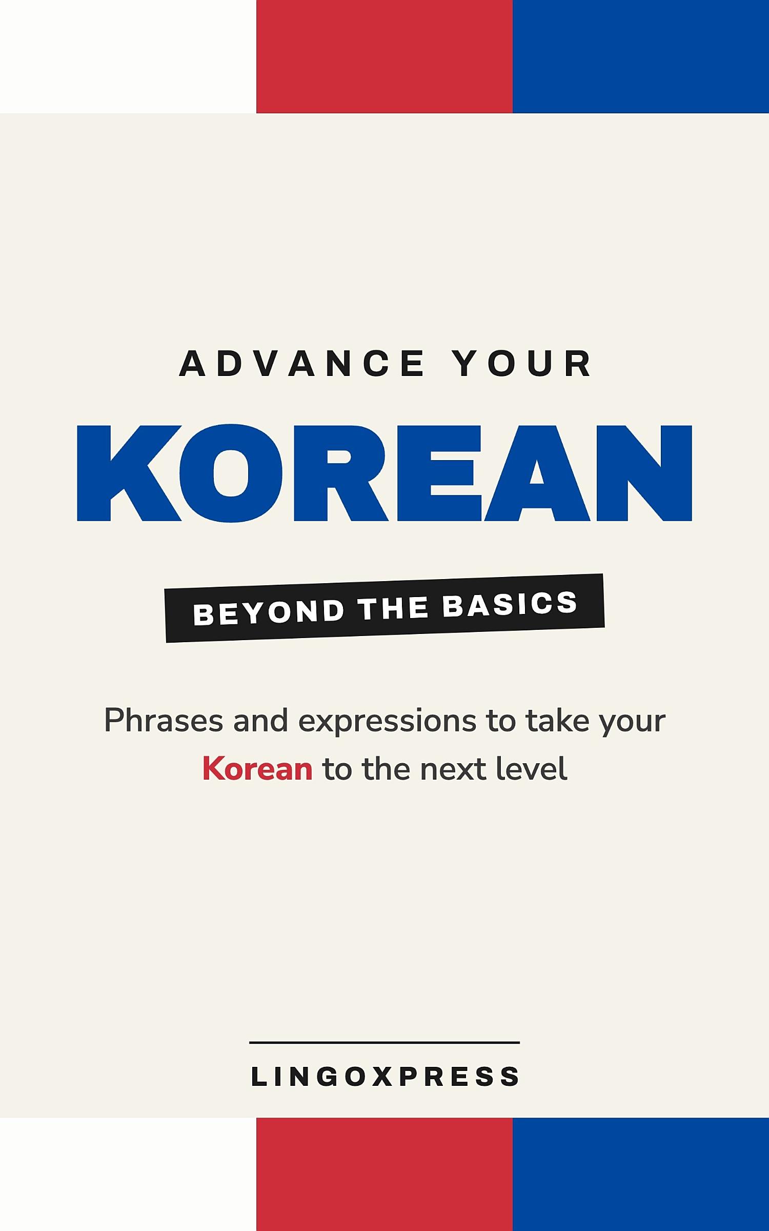 Advance your Korean