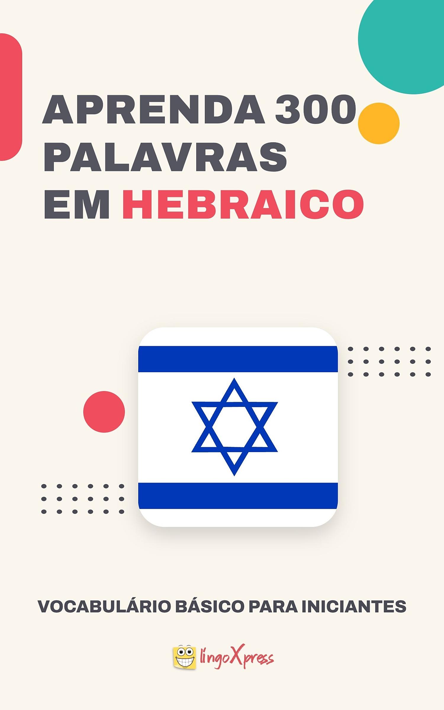 Aprenda 300 palavras em Hebraico
