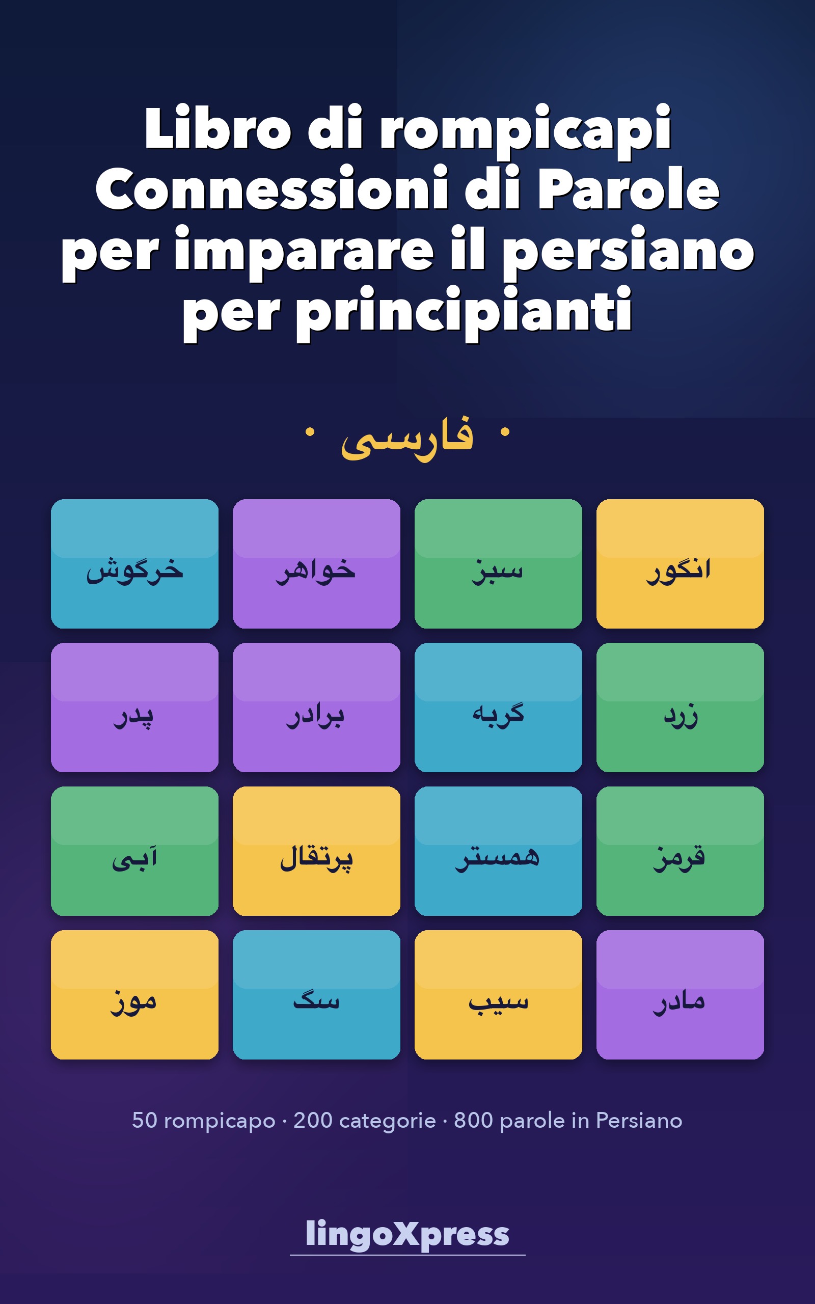 Libro di rompicapi Connessioni di Parole per imparare il persiano per principianti