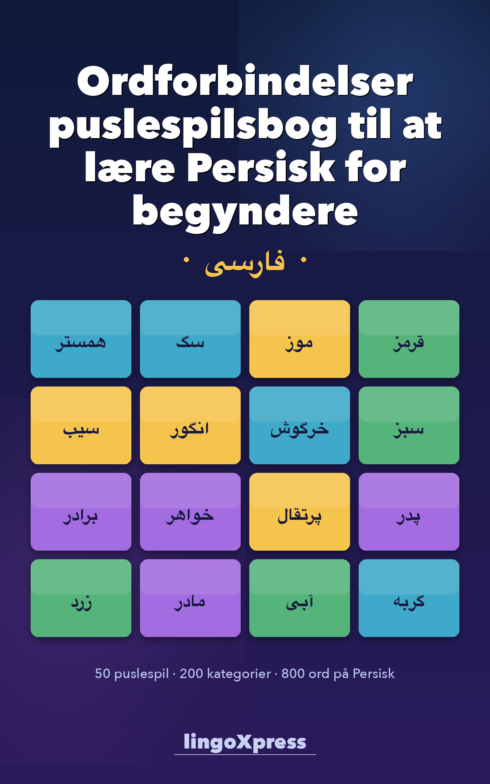 Ordforbindelser puslespilsbog til at lære Persisk for begyndere
