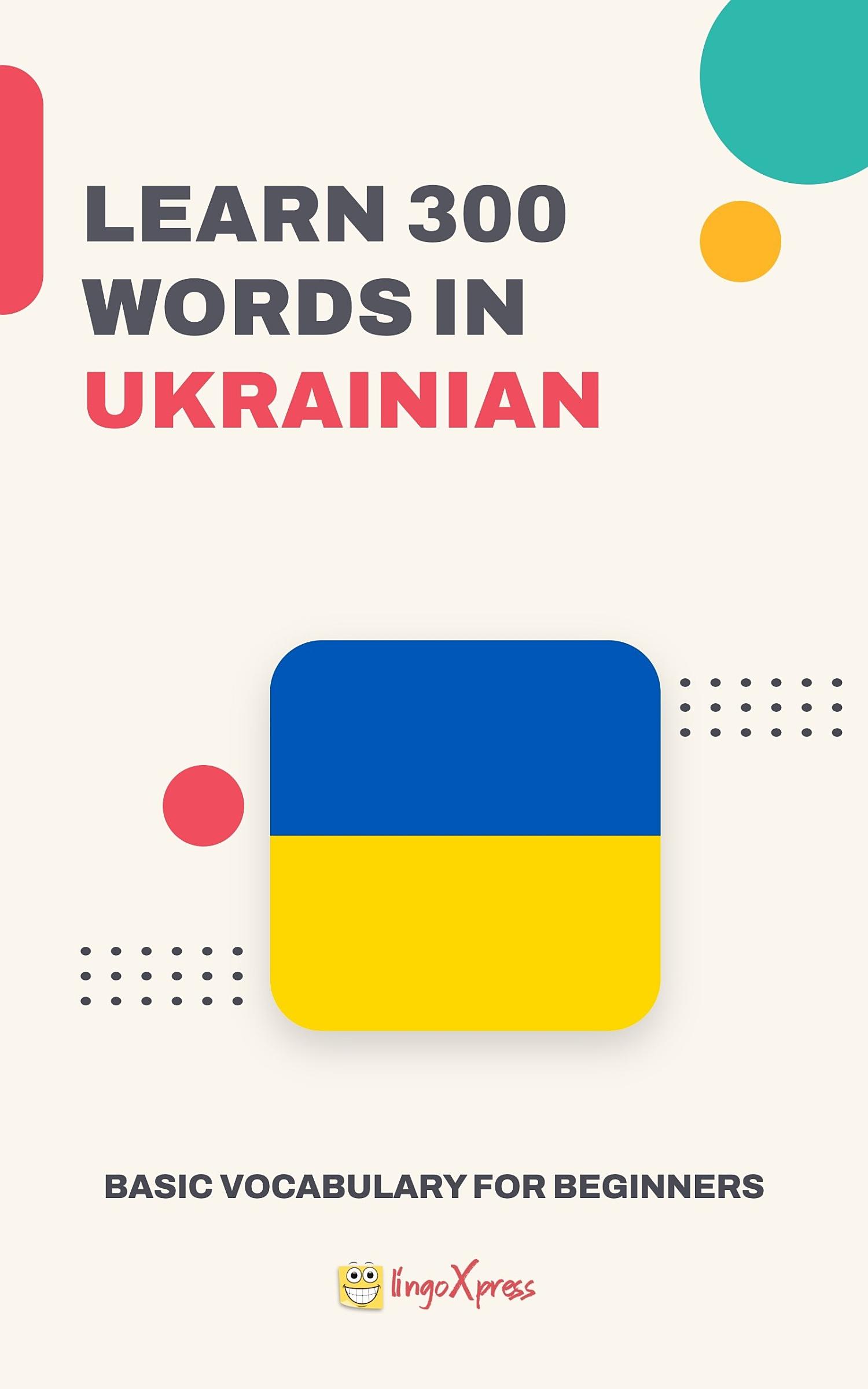 Learn 300 words in Ukrainian