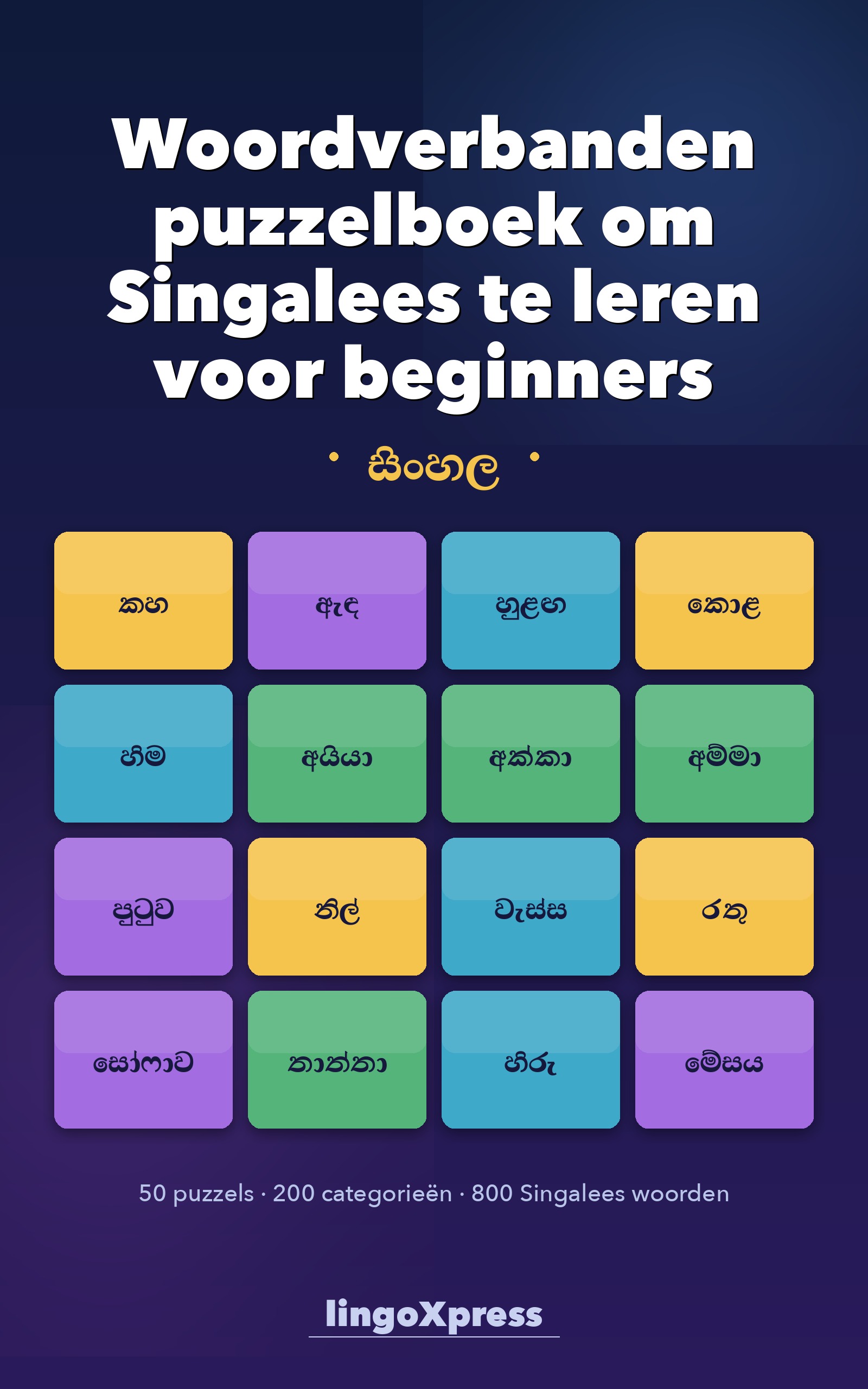 Woordverbanden puzzelboek om Singalees te leren voor beginners