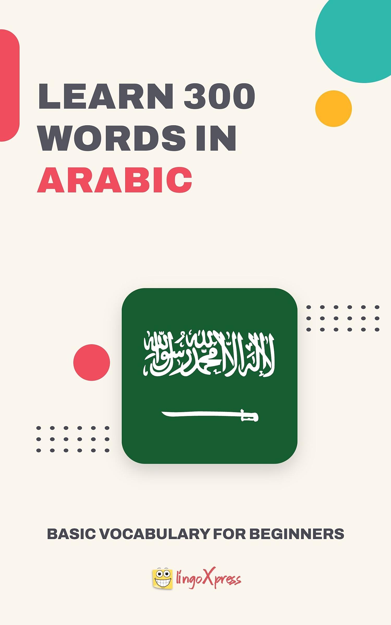 Learn 300 words in Arabic