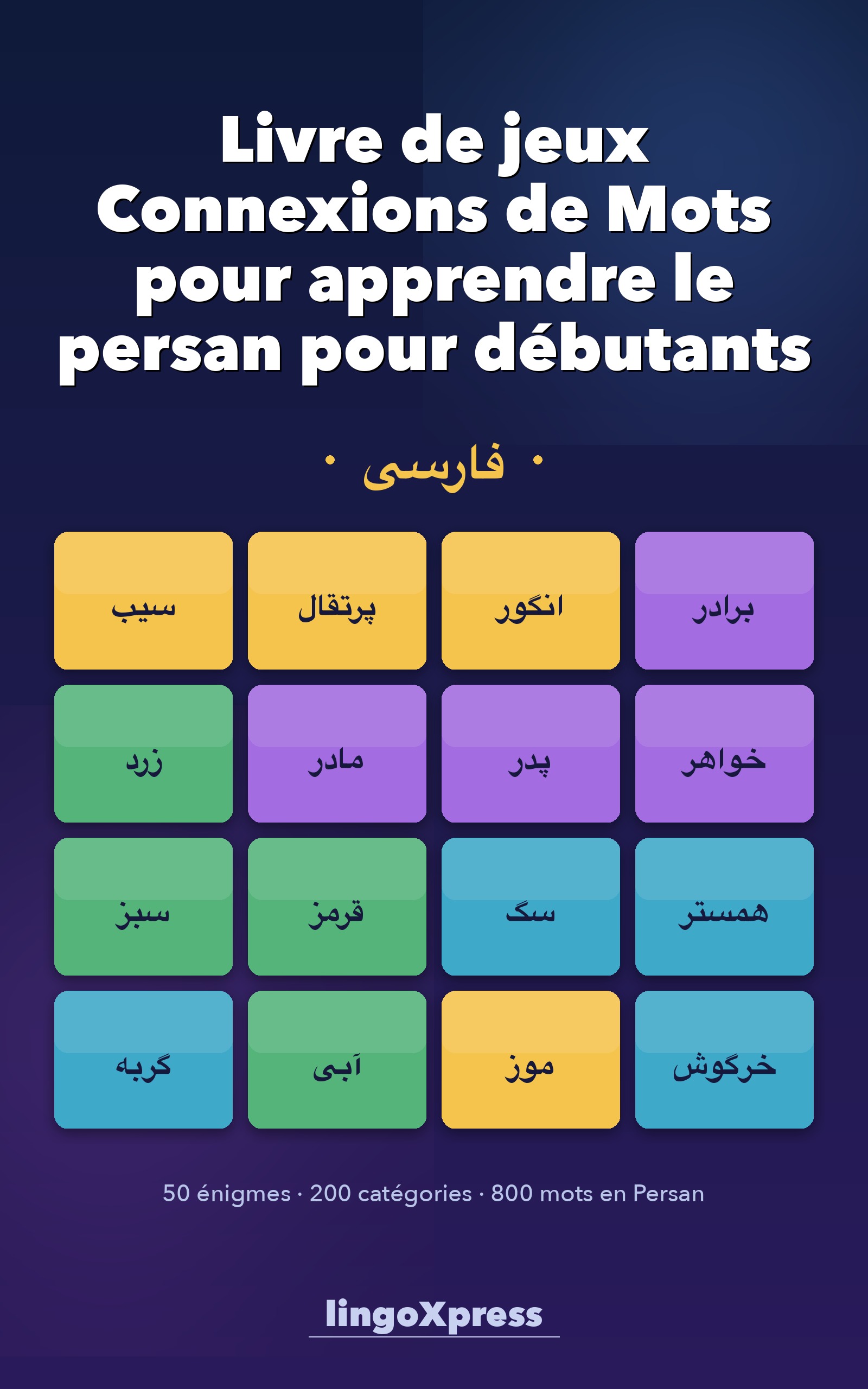 Livre de jeux Connexions de Mots pour apprendre le persan pour débutants