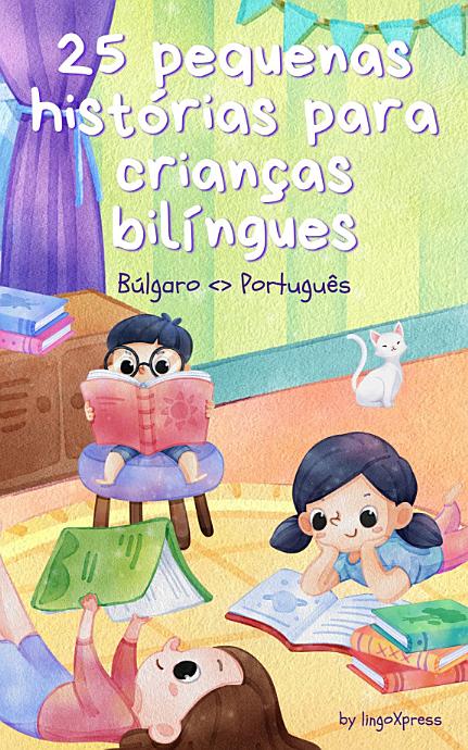 25 pequenas histórias para crianças bilíngues | Búlgaro <> Português: Histórias infantis clássicas com vocabulário fácil de entender