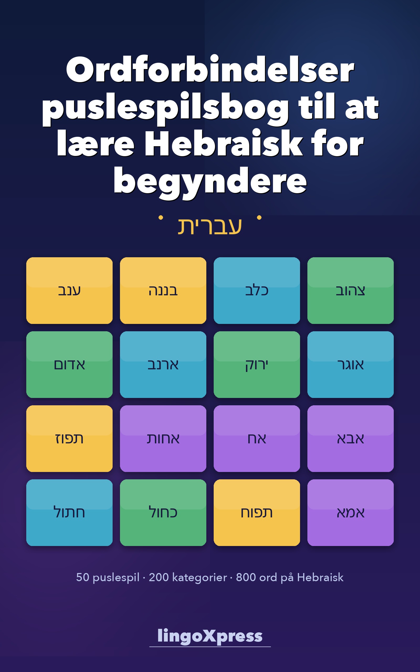 Ordforbindelser puslespilsbog til at lære Hebraisk for begyndere