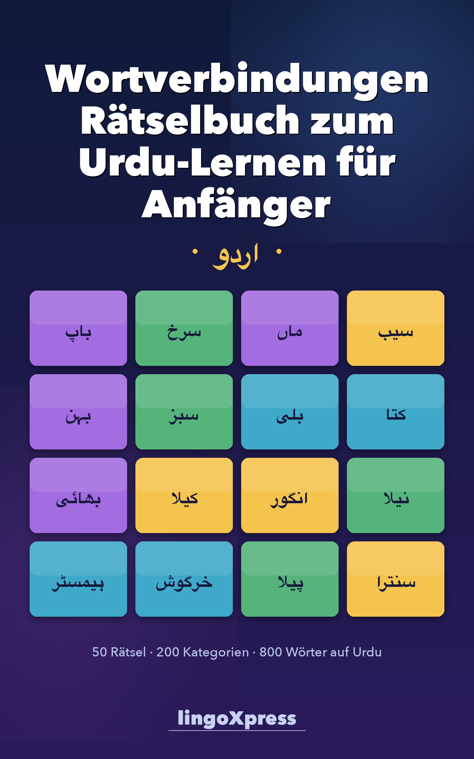 Wortverbindungen Rätselbuch zum Urdu-Lernen für Anfänger