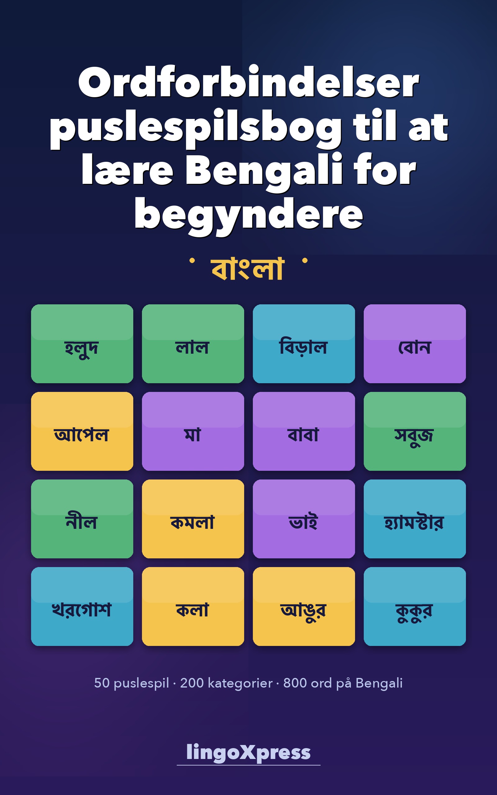 Ordforbindelser puslespilsbog til at lære Bengali for begyndere