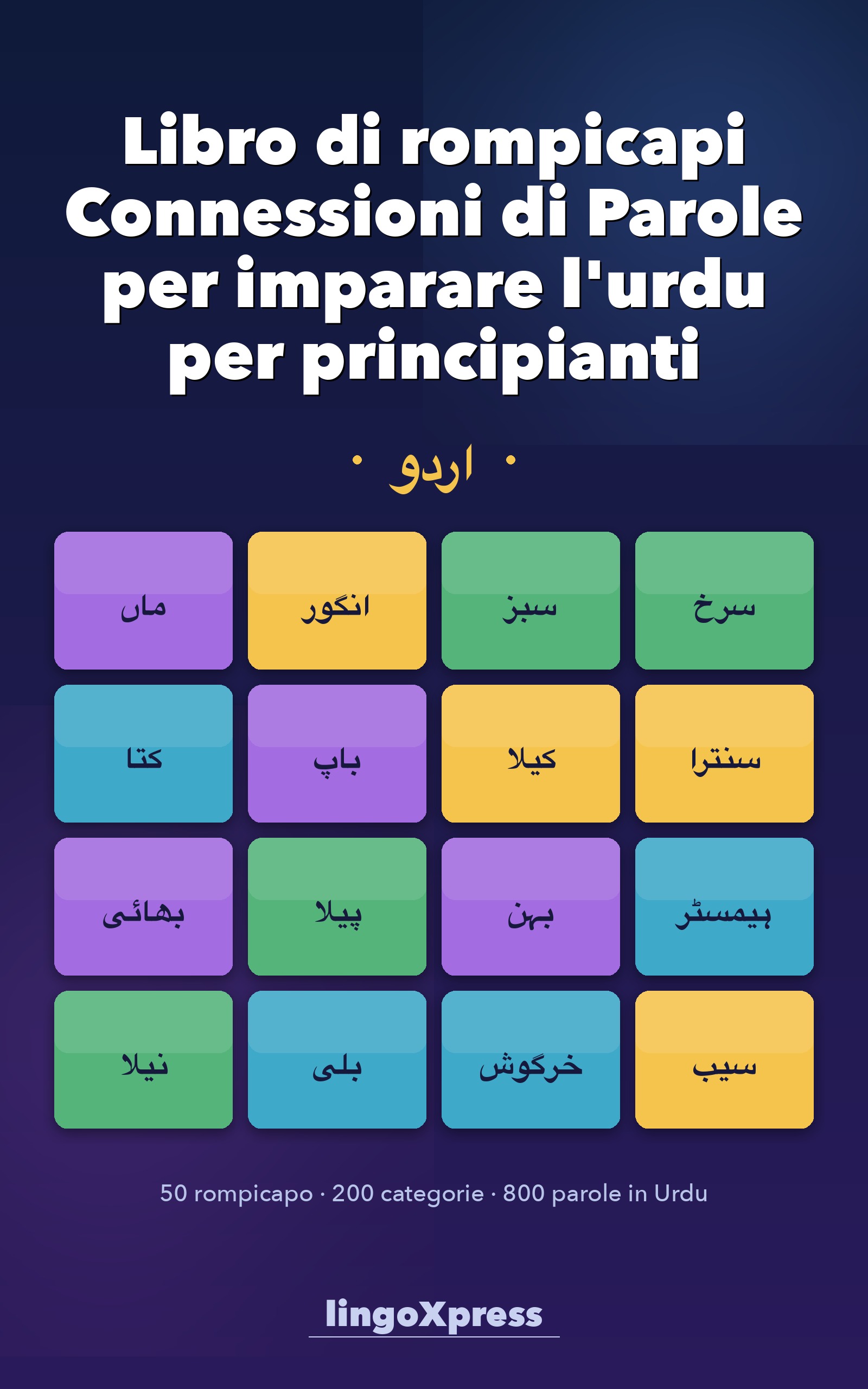 Libro di rompicapi Connessioni di Parole per imparare l'urdu per principianti