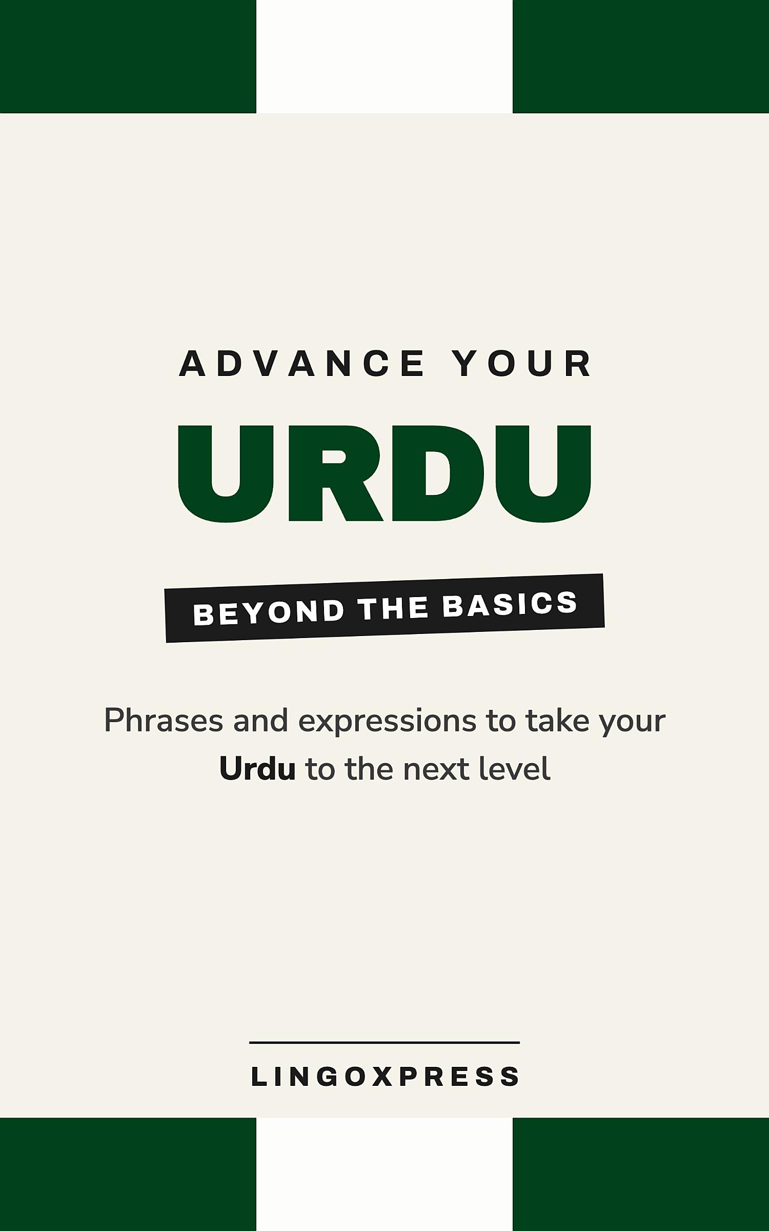 Advance your Urdu