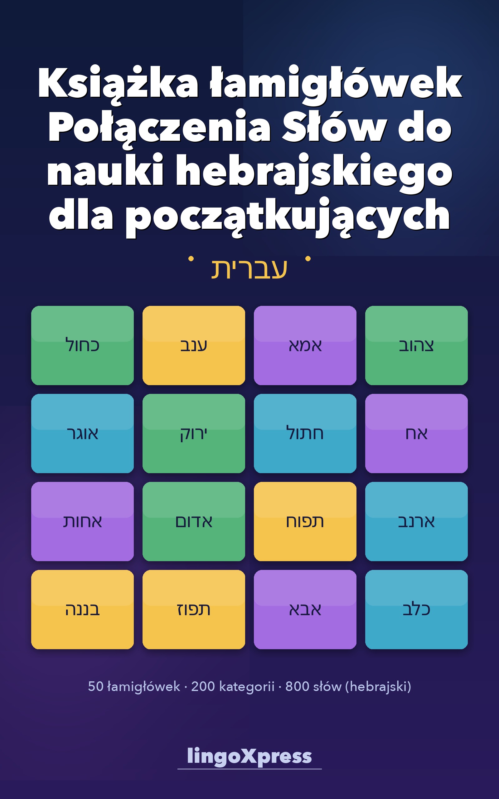 Książka łamigłówek Połączenia Słów do nauki hebrajskiego dla początkujących