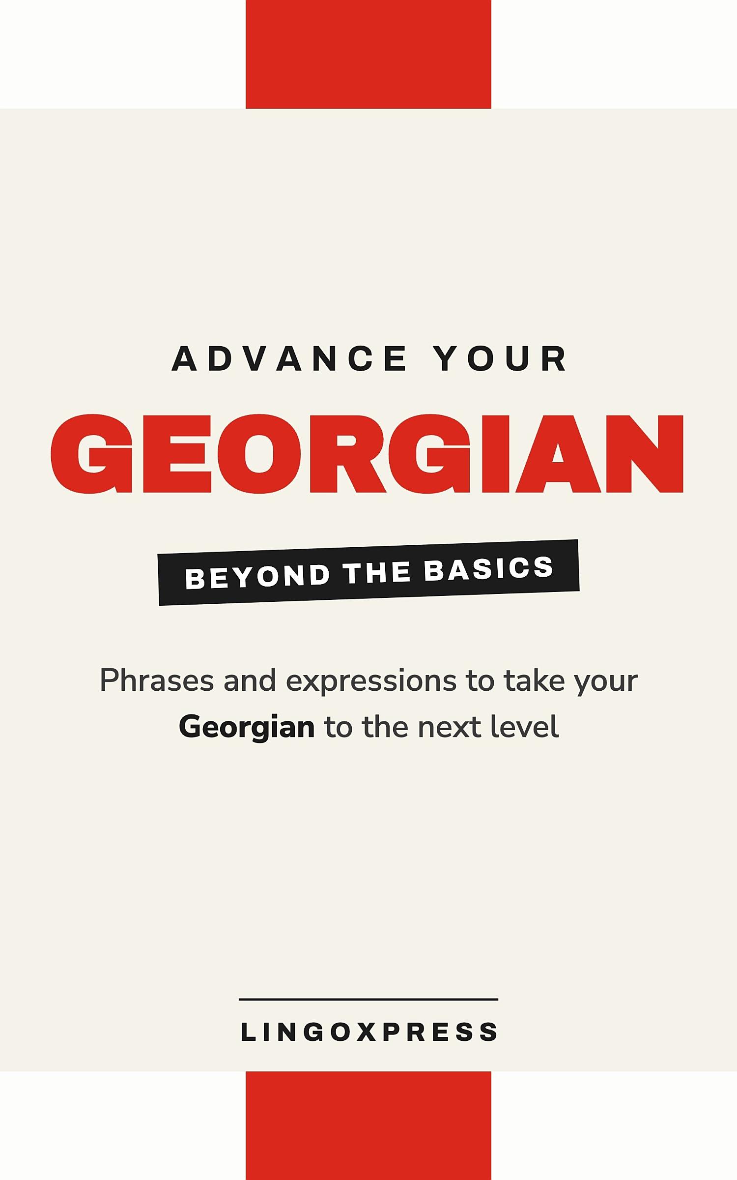 Advance your Georgian