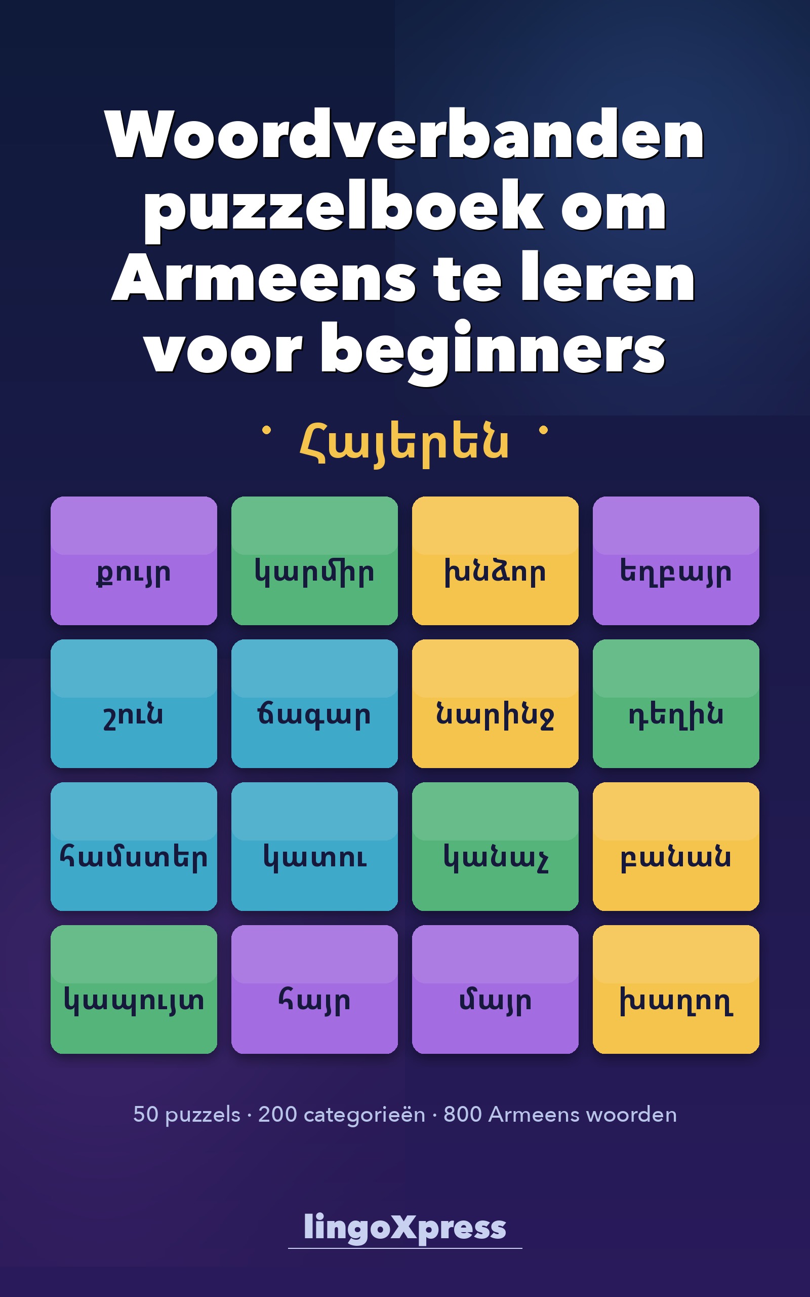 Woordverbanden puzzelboek om Armeens te leren voor beginners
