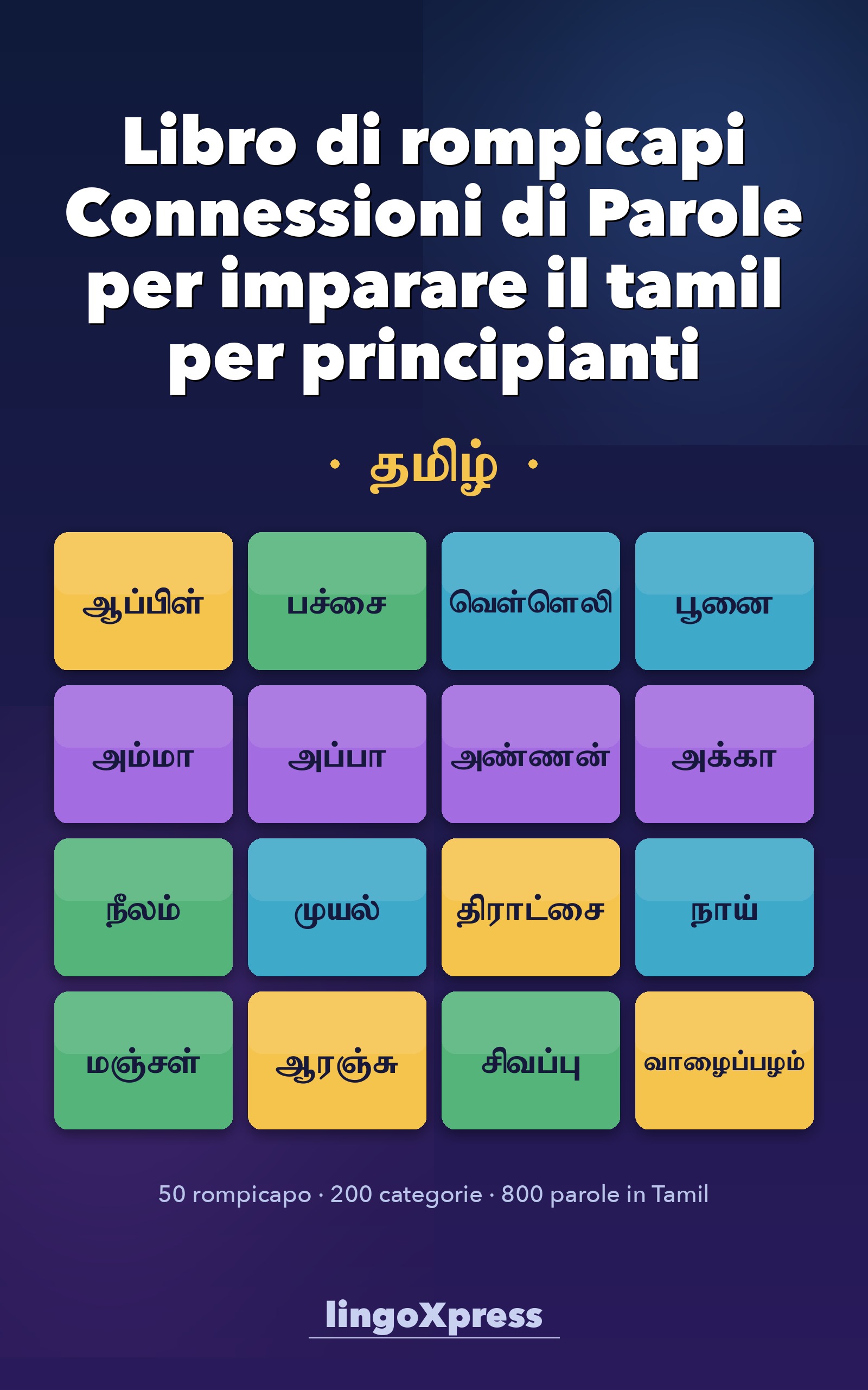 Libro di rompicapi Connessioni di Parole per imparare il tamil per principianti