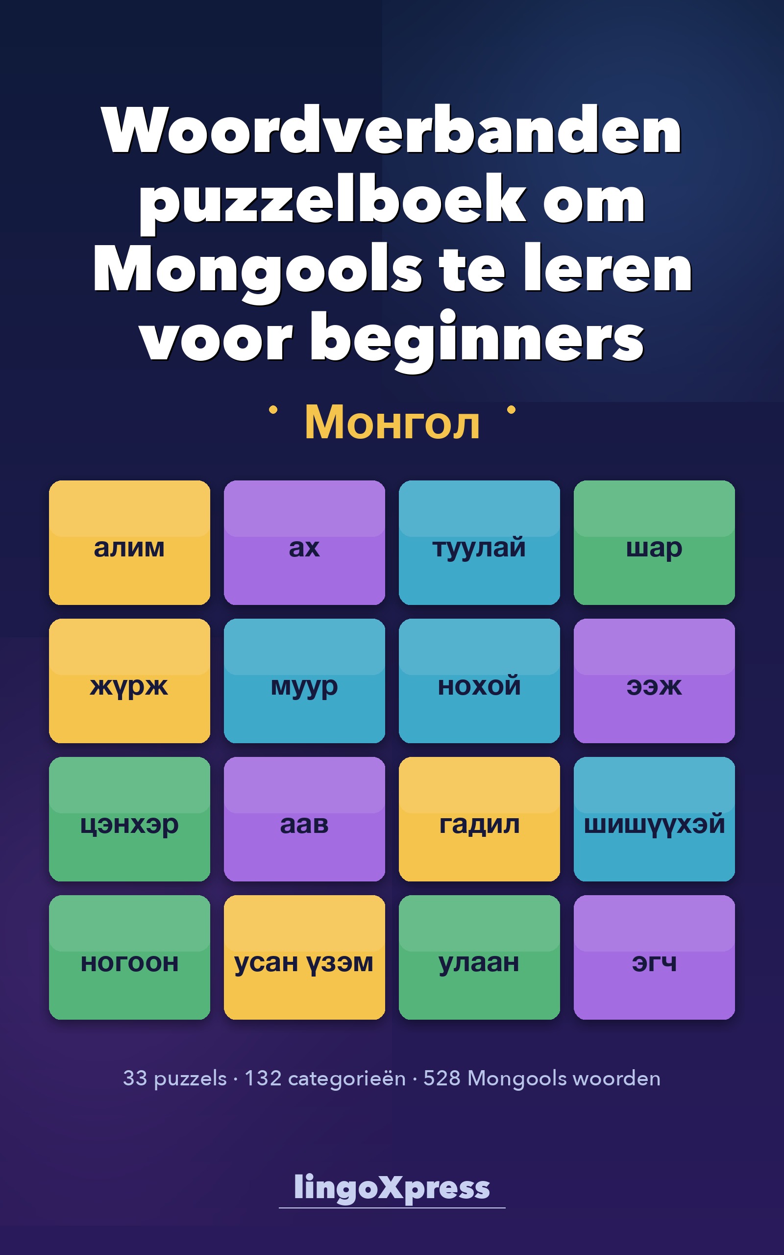 Woordverbanden puzzelboek om Mongools te leren voor beginners