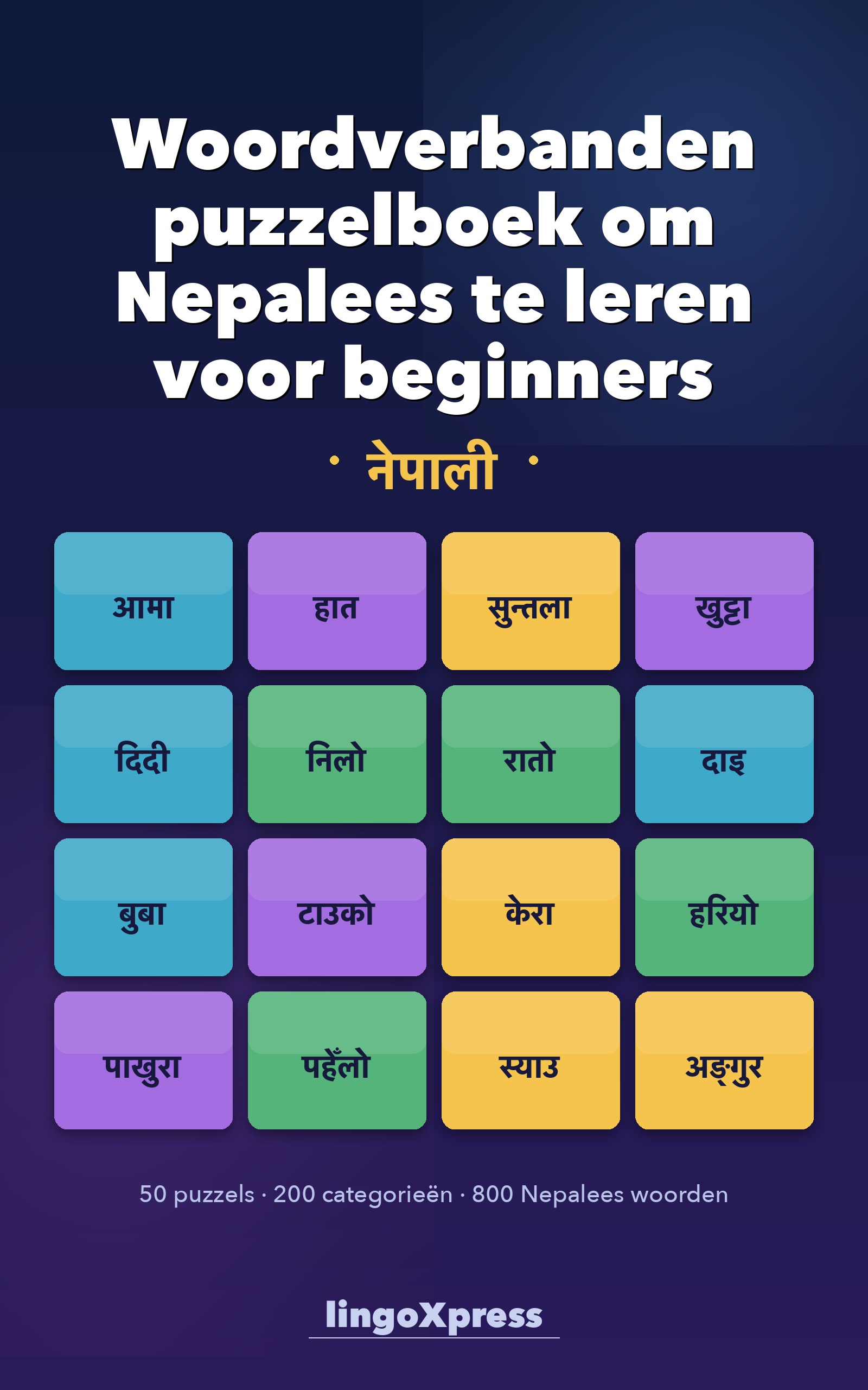 Woordverbanden puzzelboek om Nepalees te leren voor beginners