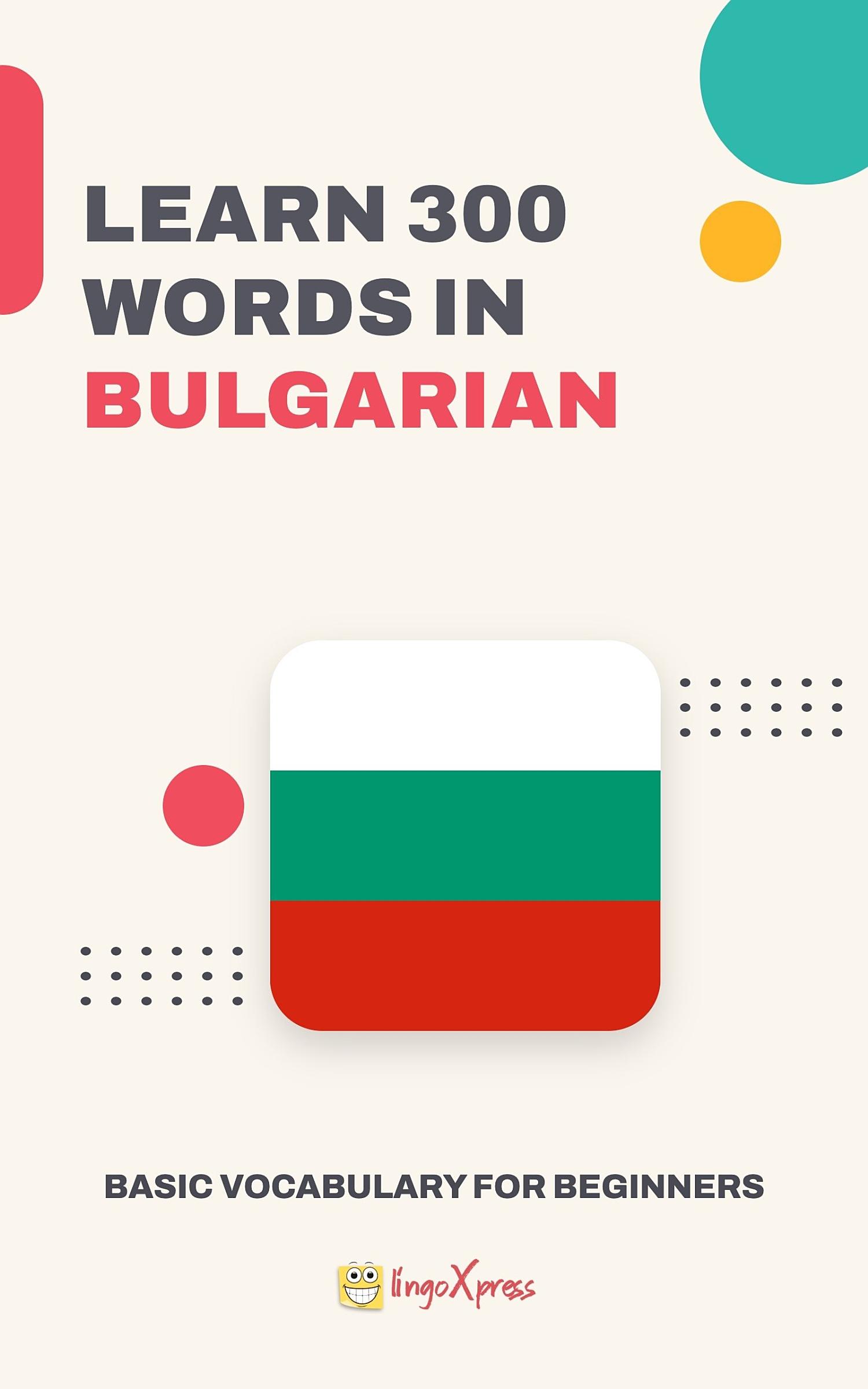 Learn 300 words in Bulgarian
