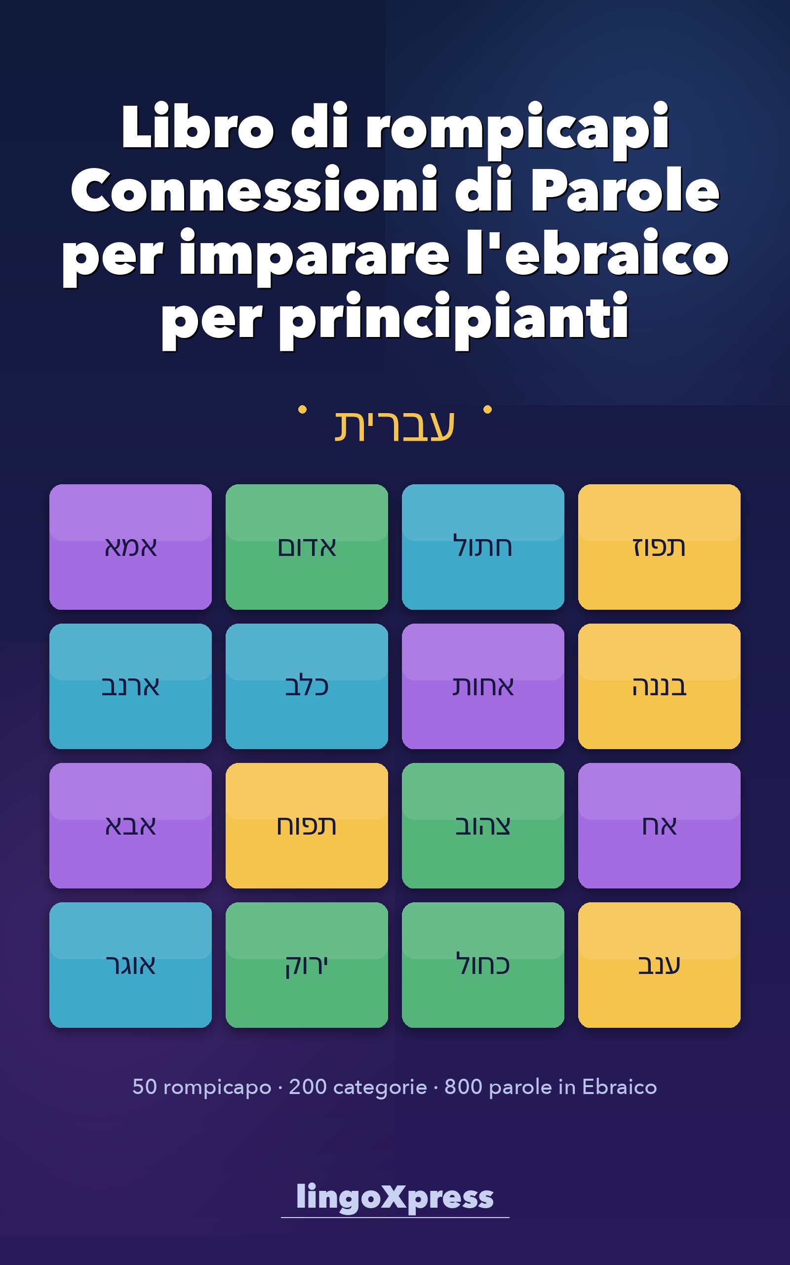 Libro di rompicapi Connessioni di Parole per imparare l'ebraico per principianti