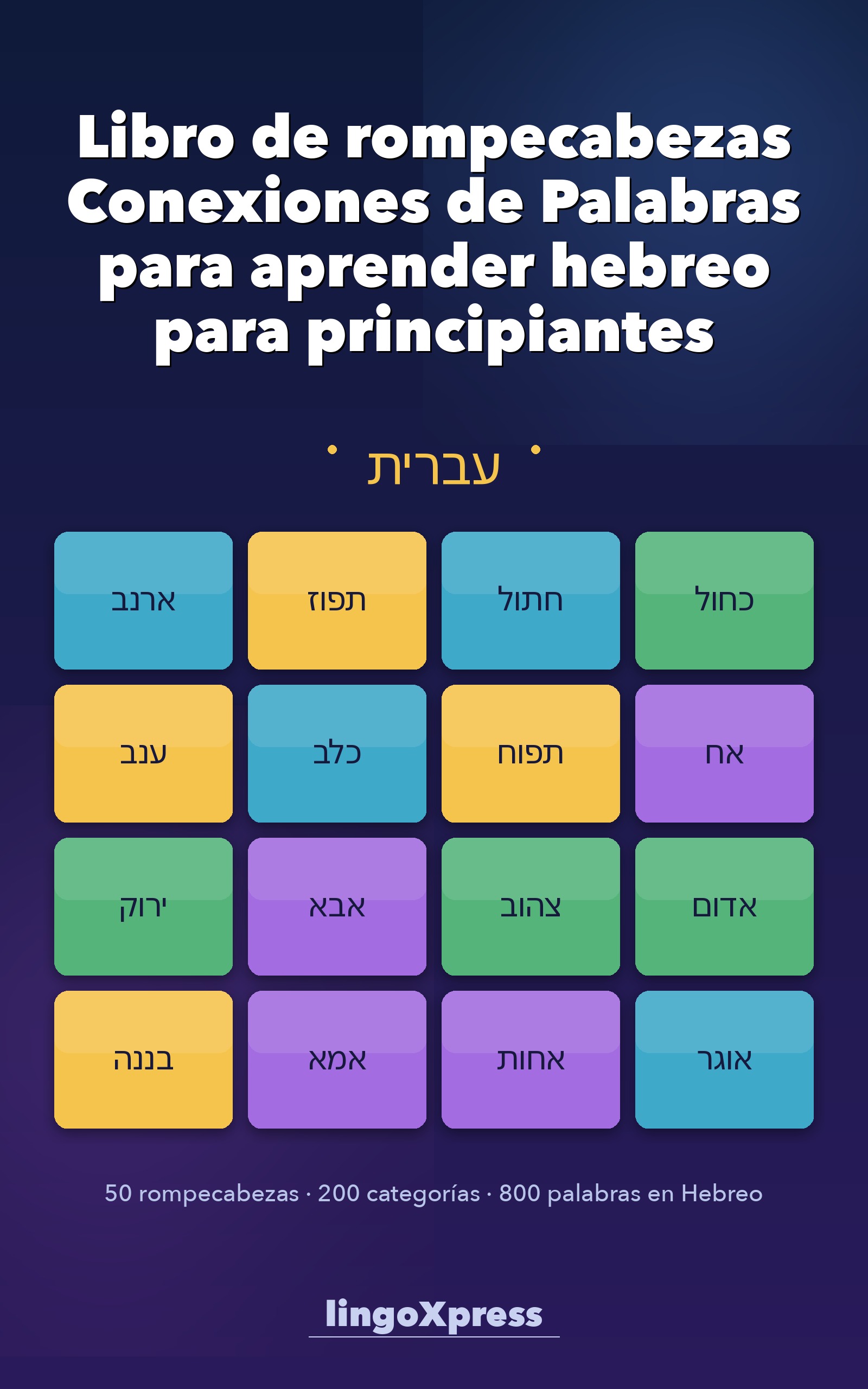 Libro de rompecabezas Conexiones de Palabras para aprender hebreo para principiantes