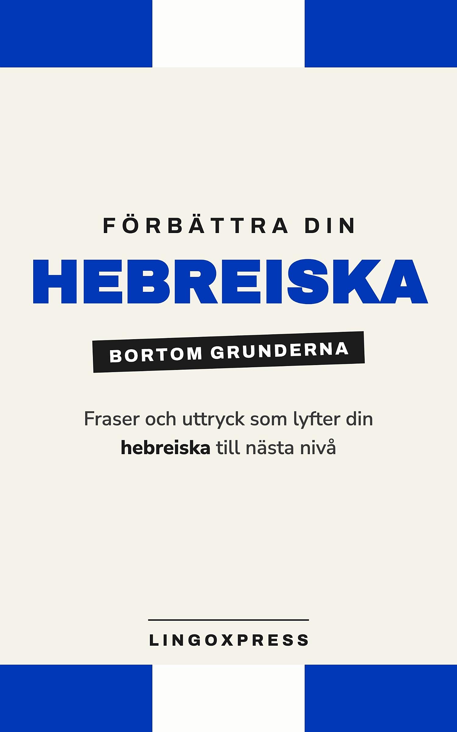 Förbättra din hebreiska