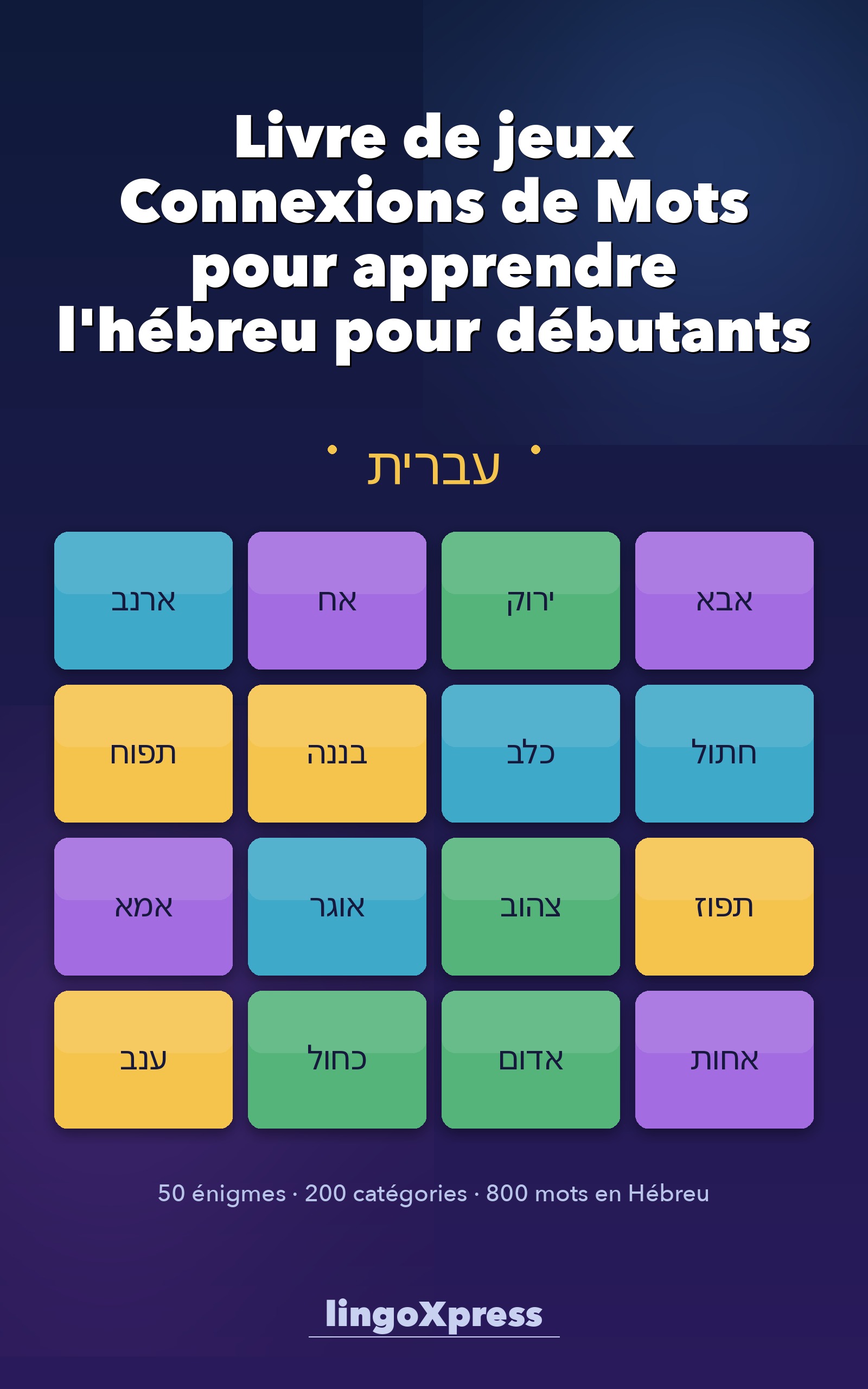 Livre de jeux Connexions de Mots pour apprendre l'hébreu pour débutants