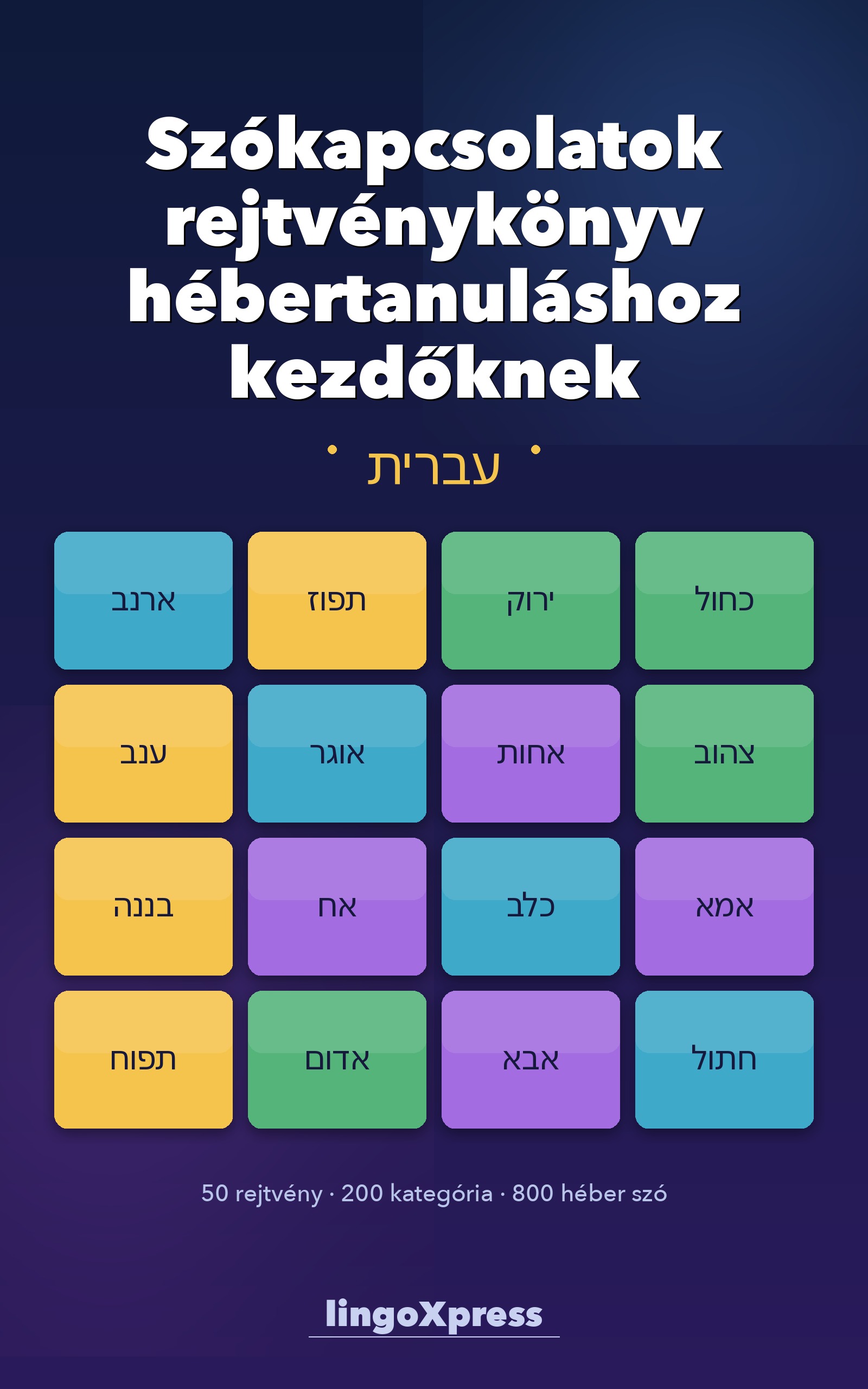 Szókapcsolatok rejtvénykönyv hébertanuláshoz kezdőknek