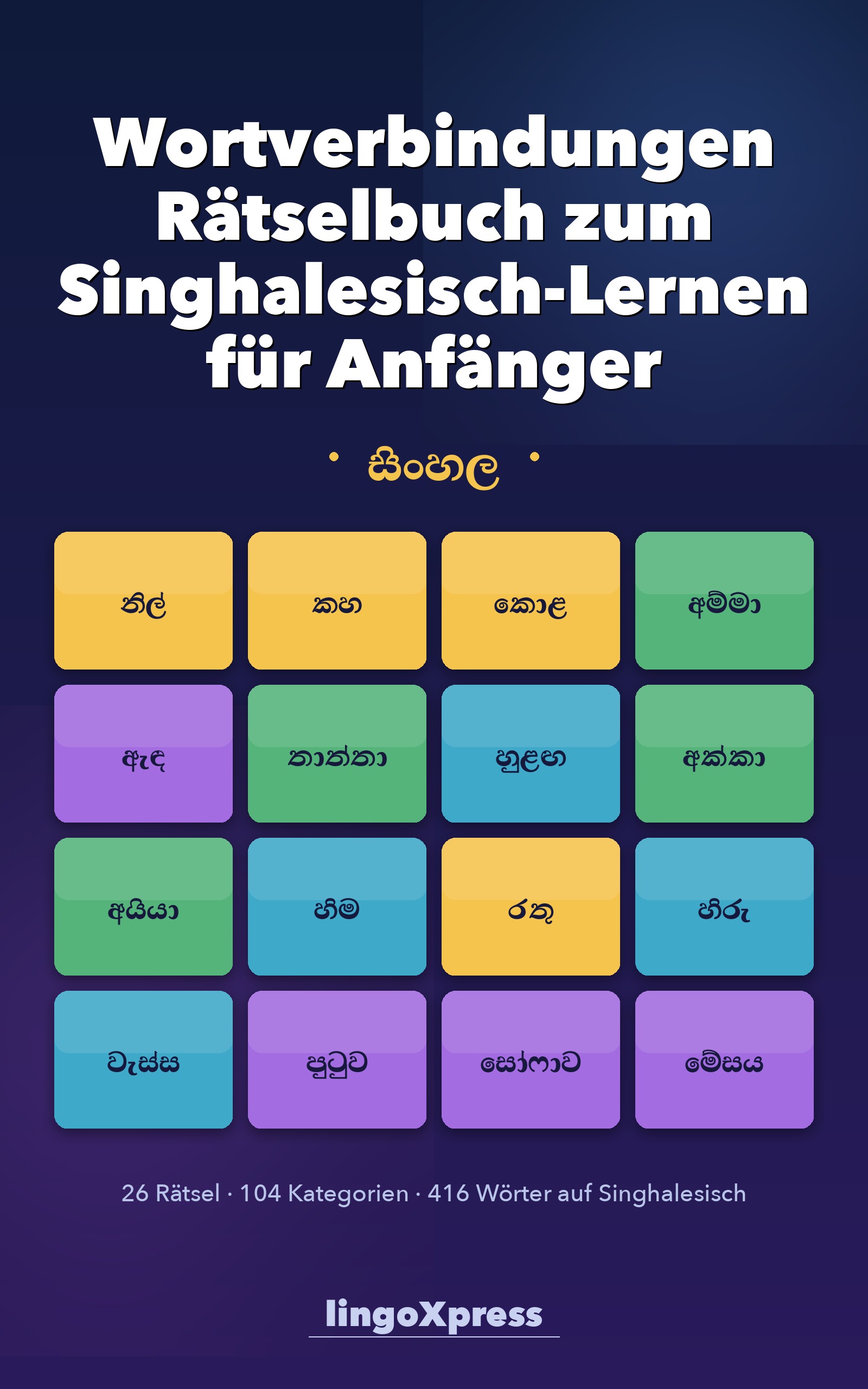 Wortverbindungen Rätselbuch zum Singhalesisch-Lernen für Anfänger