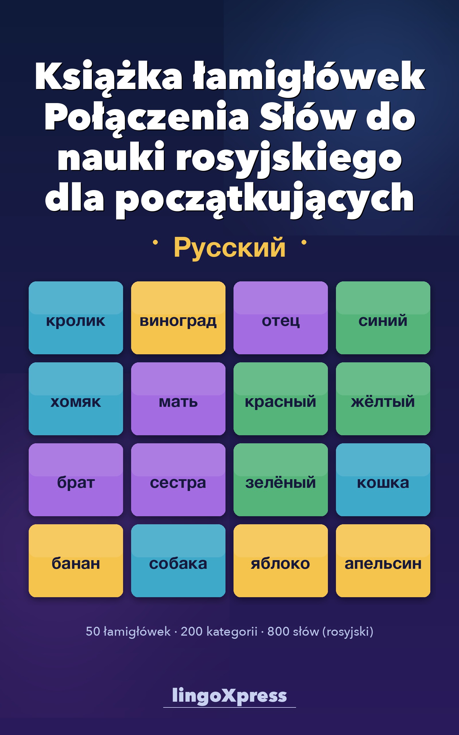 Książka łamigłówek Połączenia Słów do nauki rosyjskiego dla początkujących