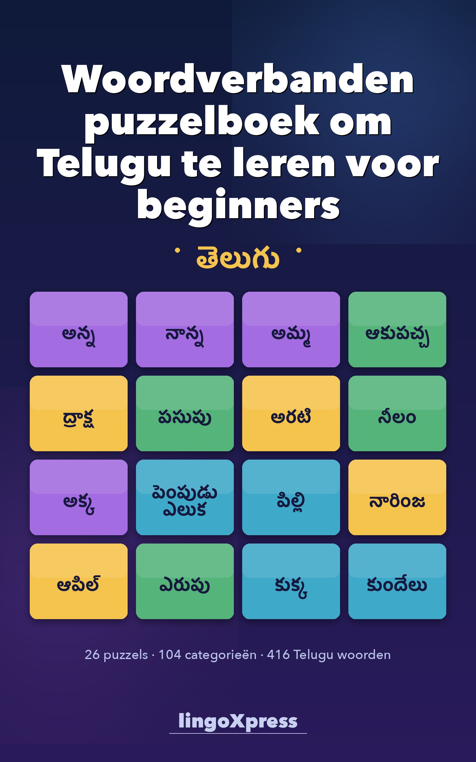 Woordverbanden puzzelboek om Telugu te leren voor beginners