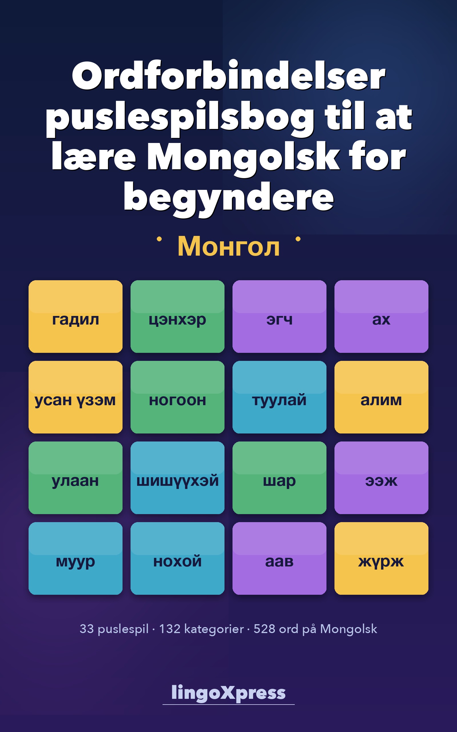 Ordforbindelser puslespilsbog til at lære Mongolsk for begyndere