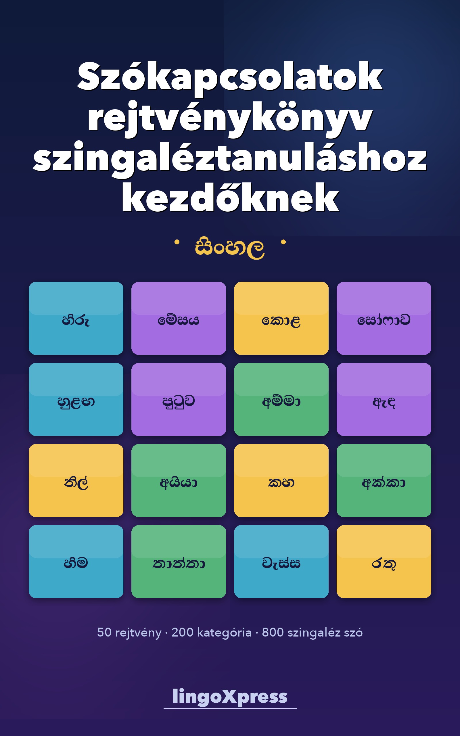 Szókapcsolatok rejtvénykönyv szingaléztanuláshoz kezdőknek