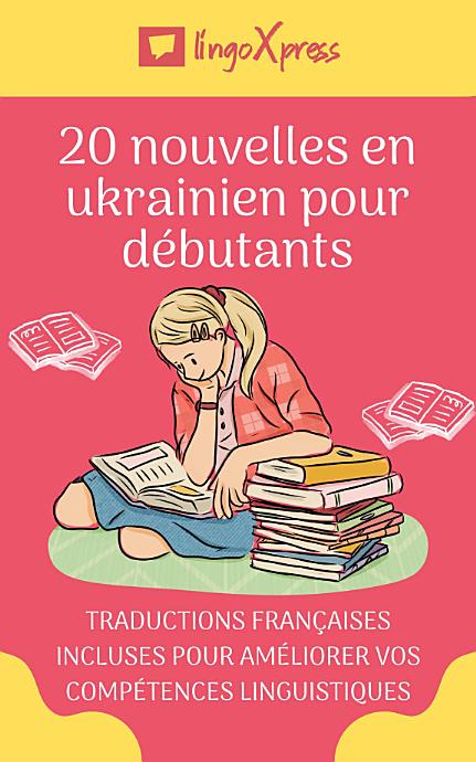 20 nouvelles en ukrainien pour débutants: Traductions françaises incluses pour améliorer vos compétences linguistiques