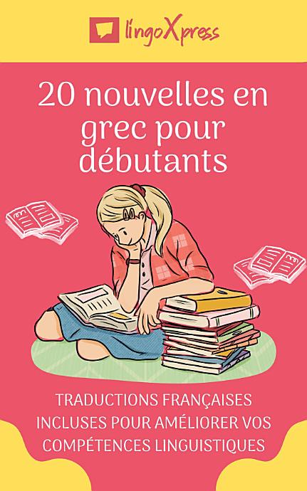 20 nouvelles en grec pour débutants: Traductions françaises incluses pour améliorer vos compétences linguistiques