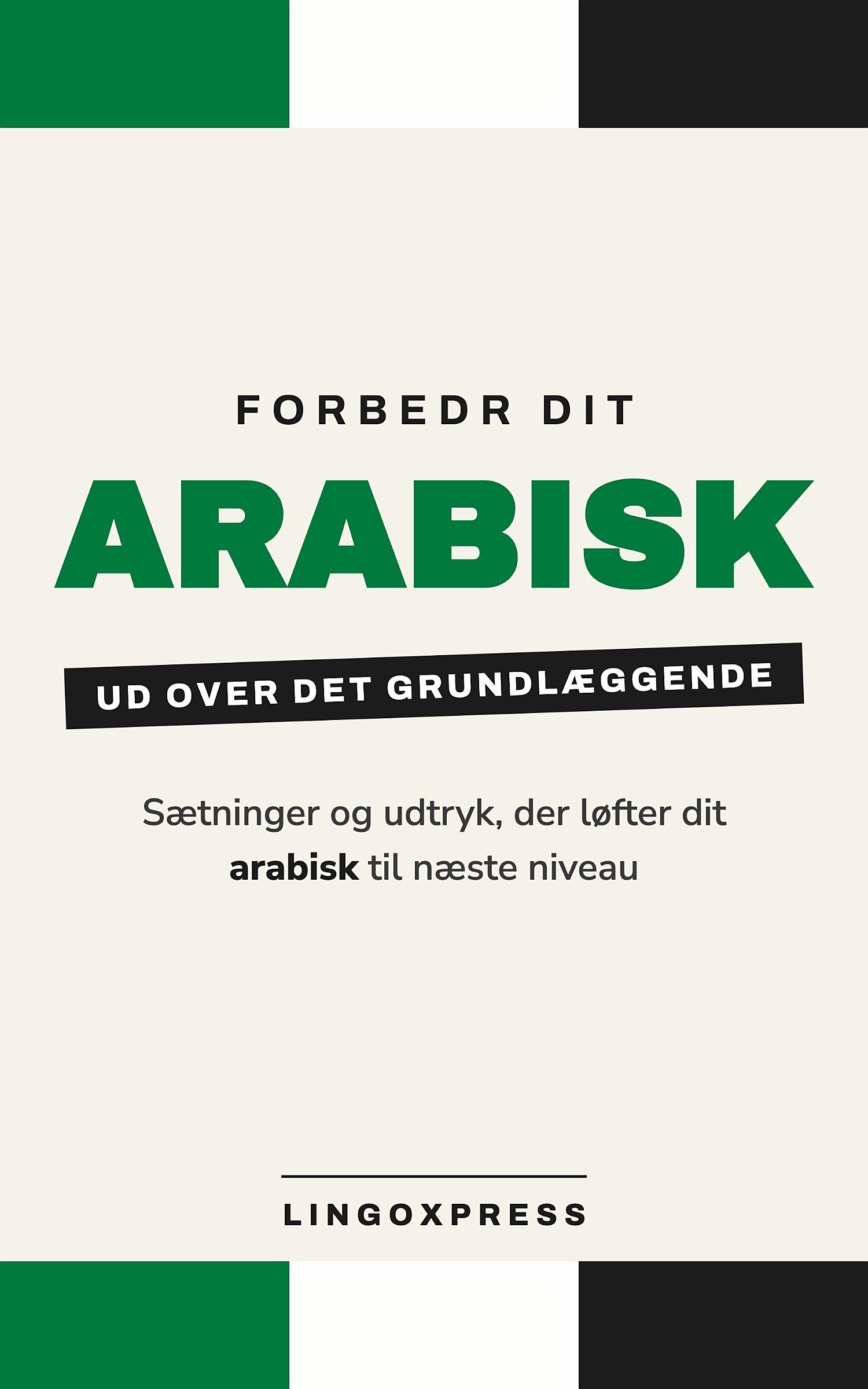 Fremme din arabisk