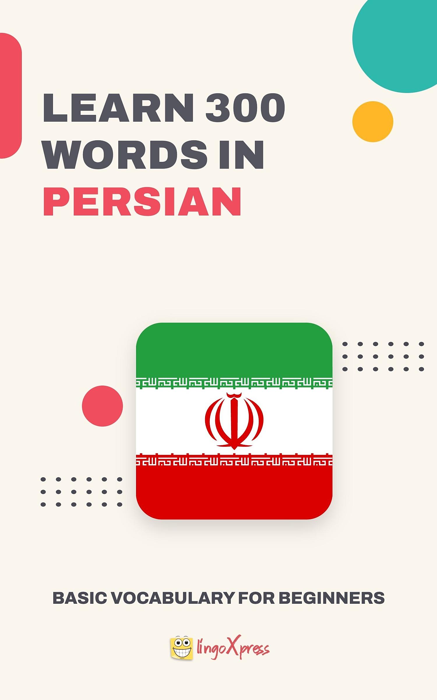 Learn 300 words in Persian