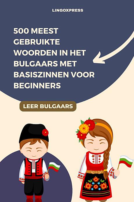 500 Meest Gebruikte Woorden in het Bulgaars Met Basiszinnen voor Beginners