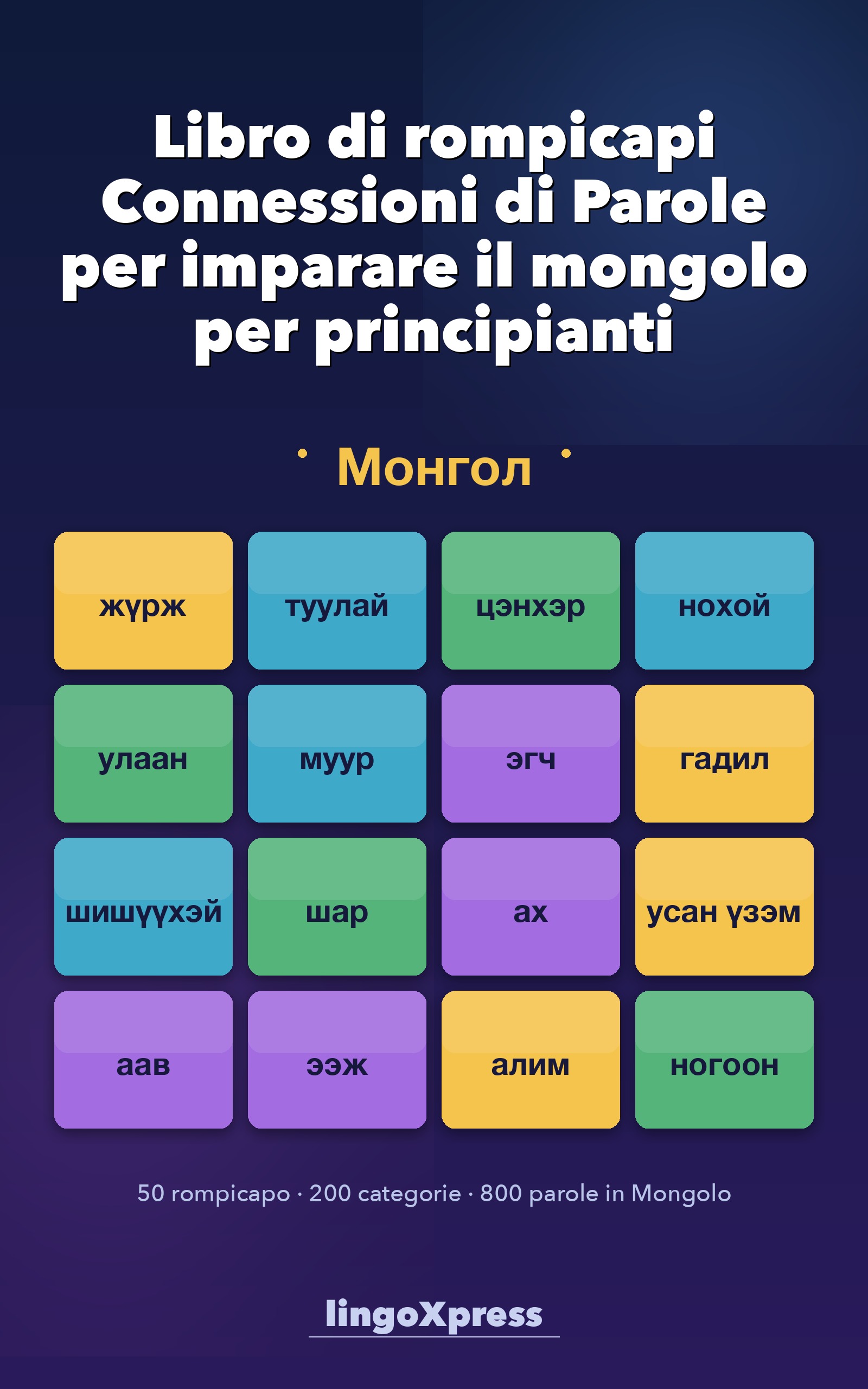 Libro di rompicapi Connessioni di Parole per imparare il mongolo per principianti