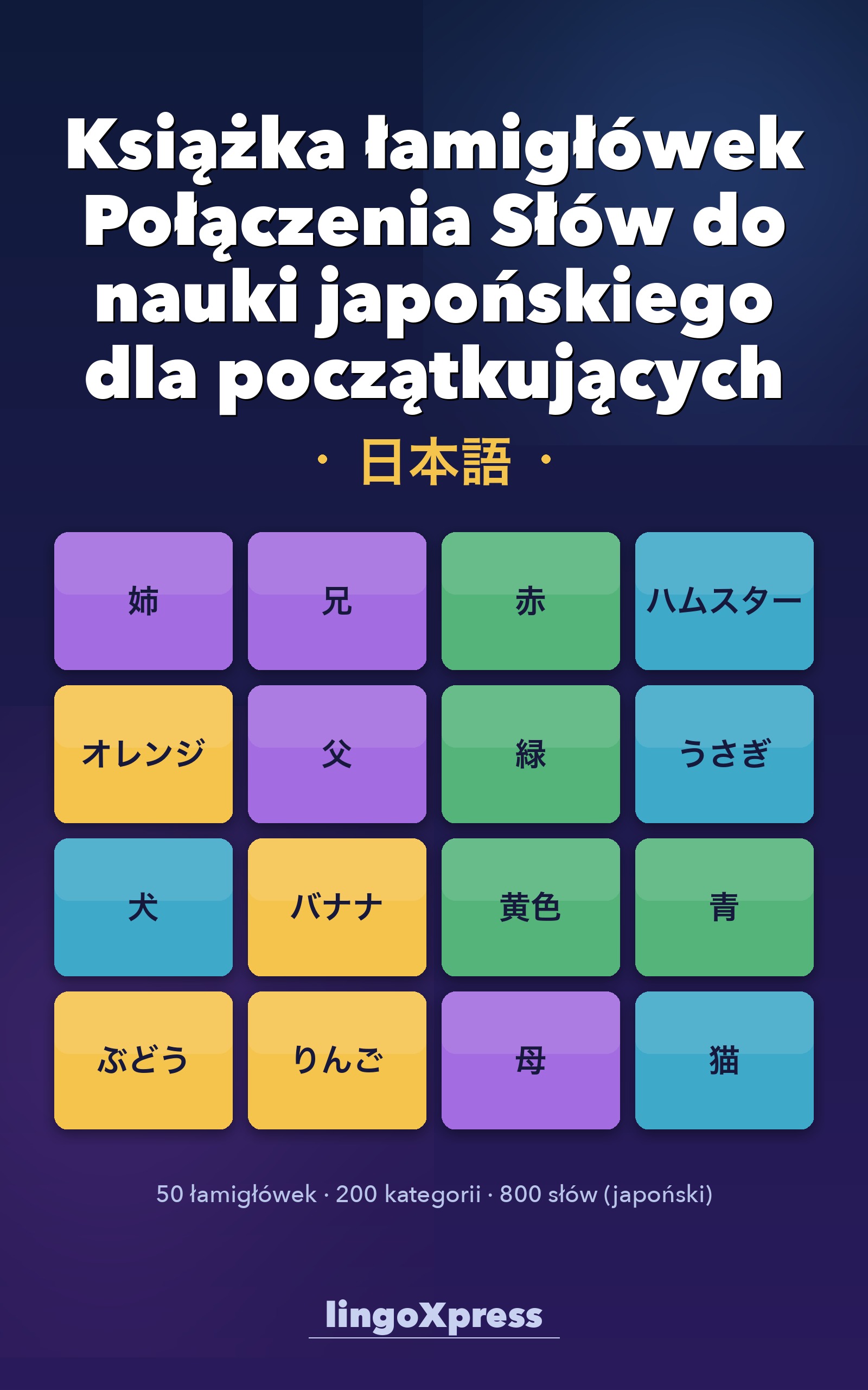 Książka łamigłówek Połączenia Słów do nauki japońskiego dla początkujących