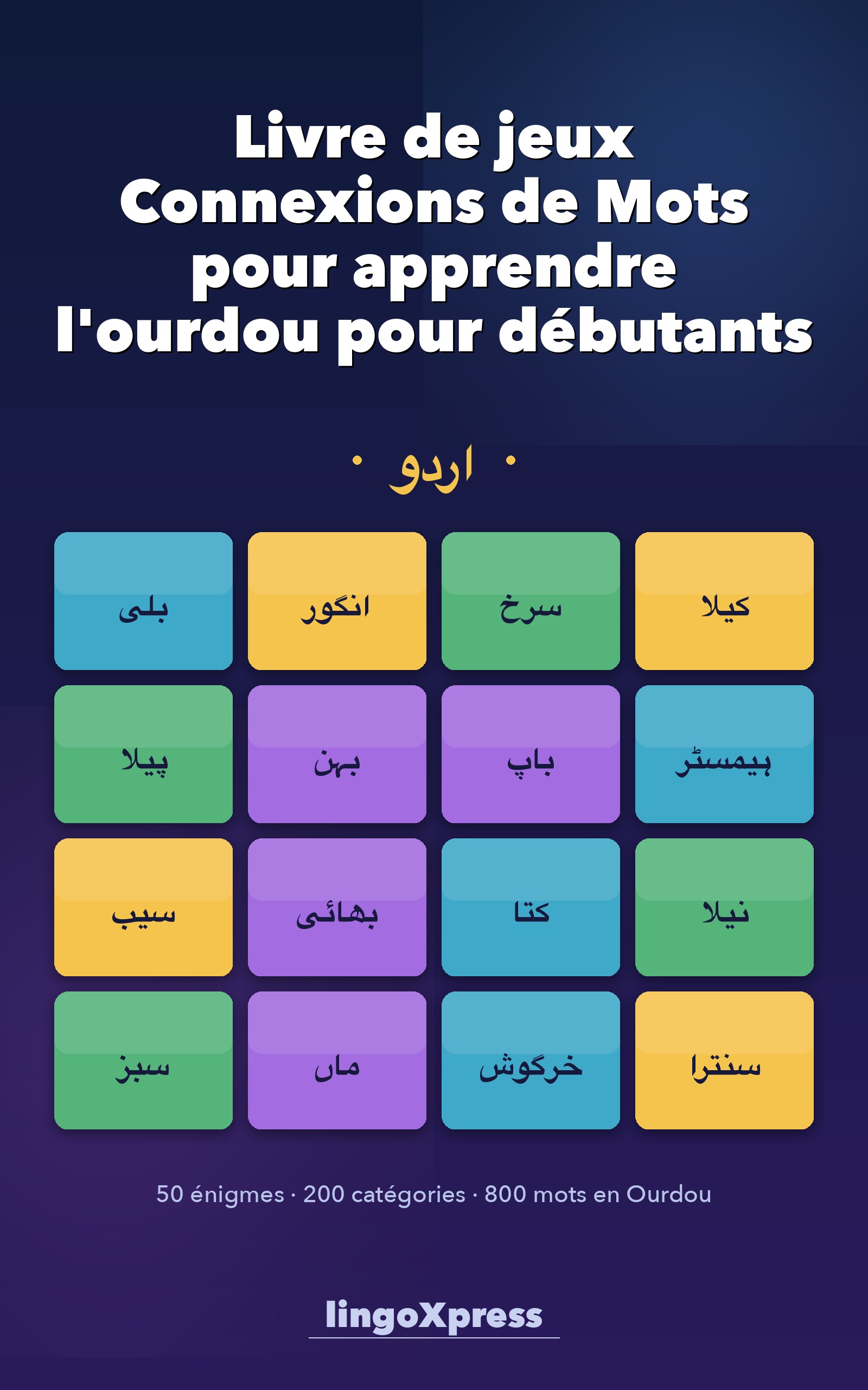 Livre de jeux Connexions de Mots pour apprendre l'ourdou pour débutants