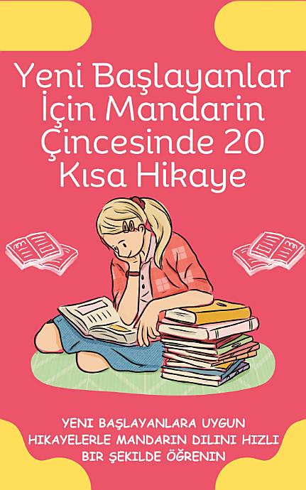 Yeni Başlayanlar İçin Mandarin Çincesinde 20 Kısa Hikaye: Yeni başlayanlara uygun hikayelerle Mandarin dilini hızlı bir şekilde öğrenin