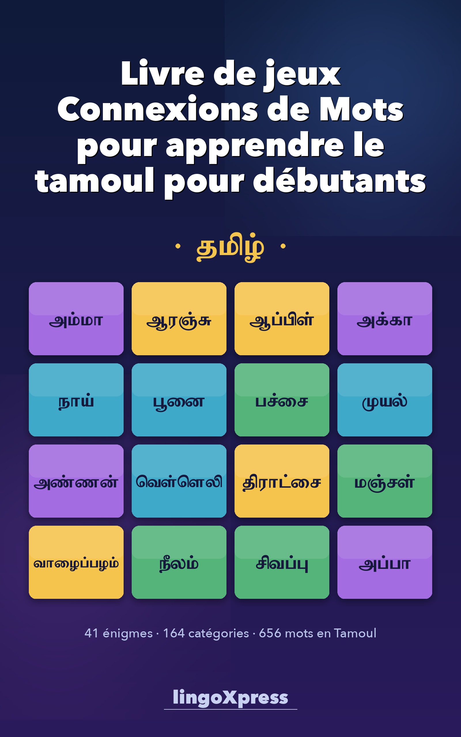 Livre de jeux Connexions de Mots pour apprendre le tamoul pour débutants