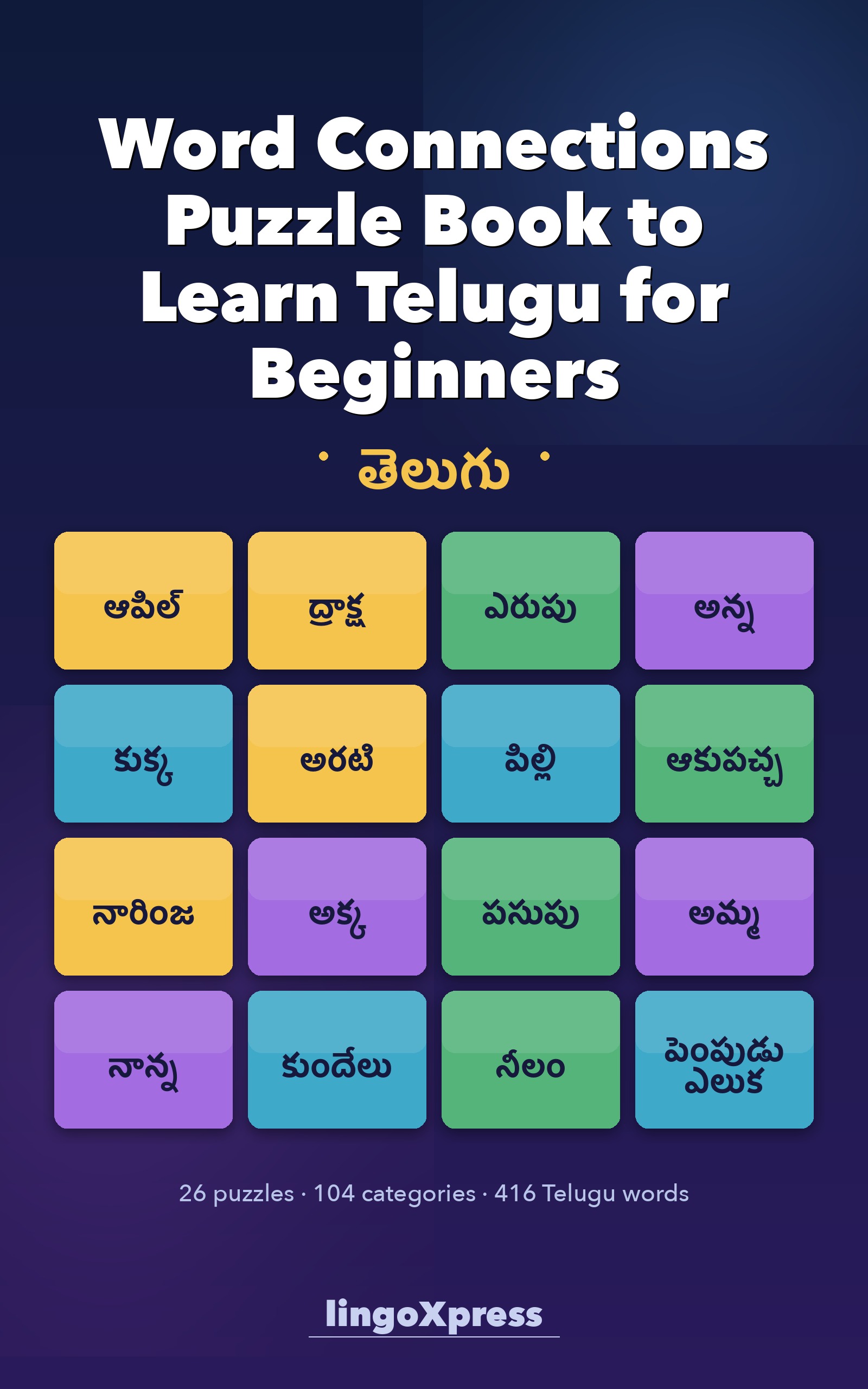 Word Connections Puzzle Book to Learn Telugu for Beginners