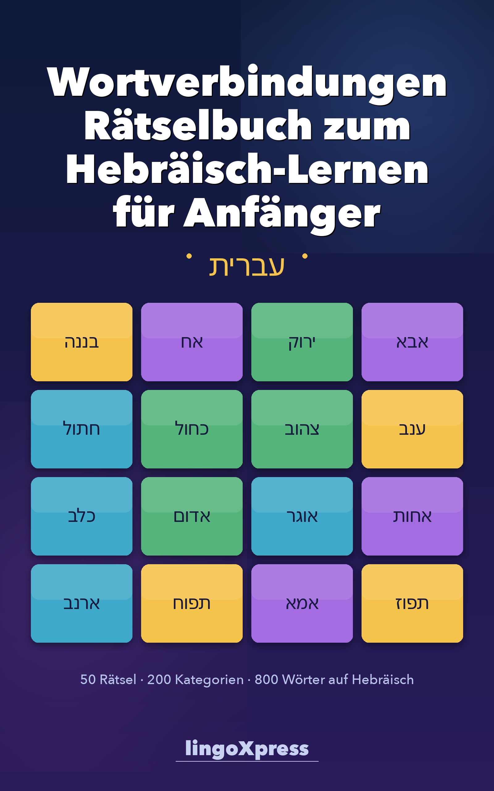 Wortverbindungen Rätselbuch zum Hebräisch-Lernen für Anfänger
