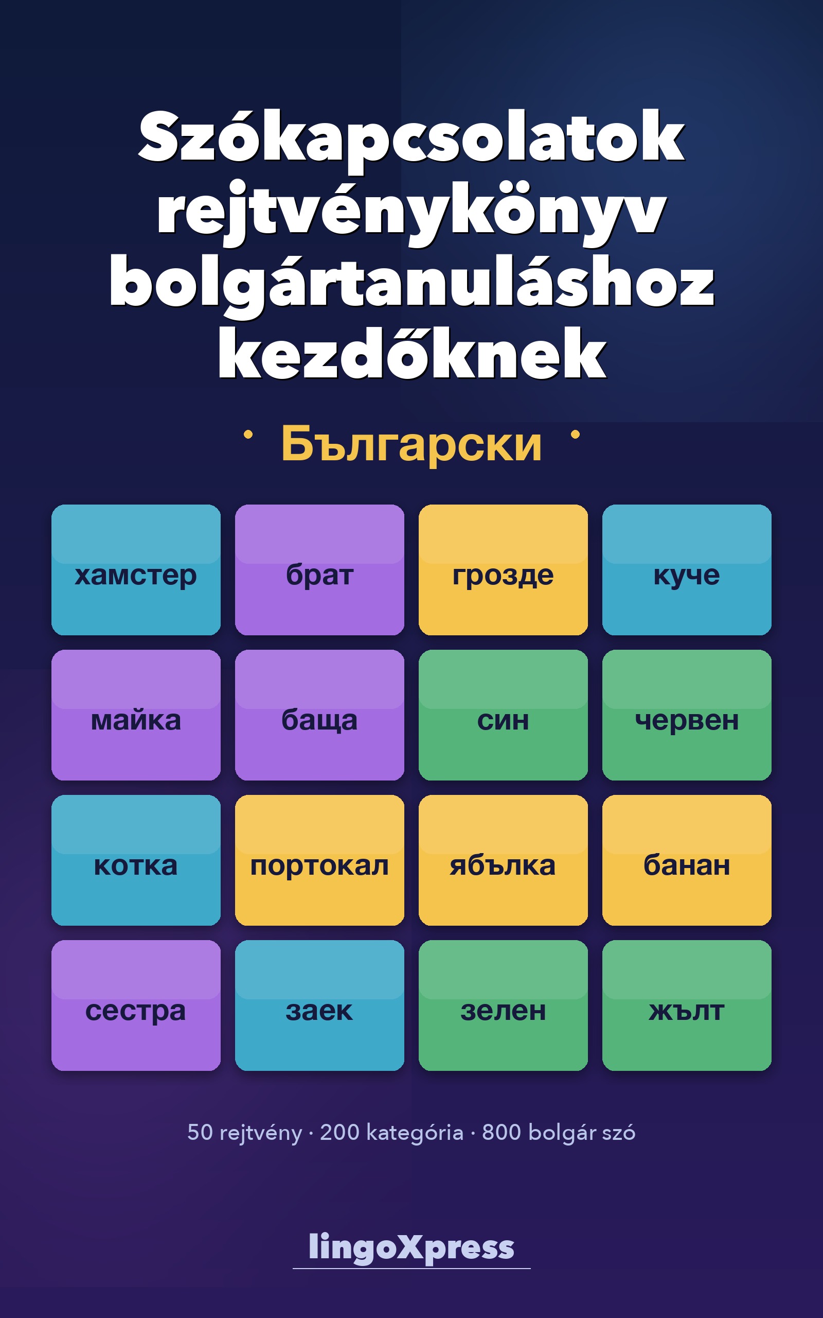 Szókapcsolatok rejtvénykönyv bolgártanuláshoz kezdőknek